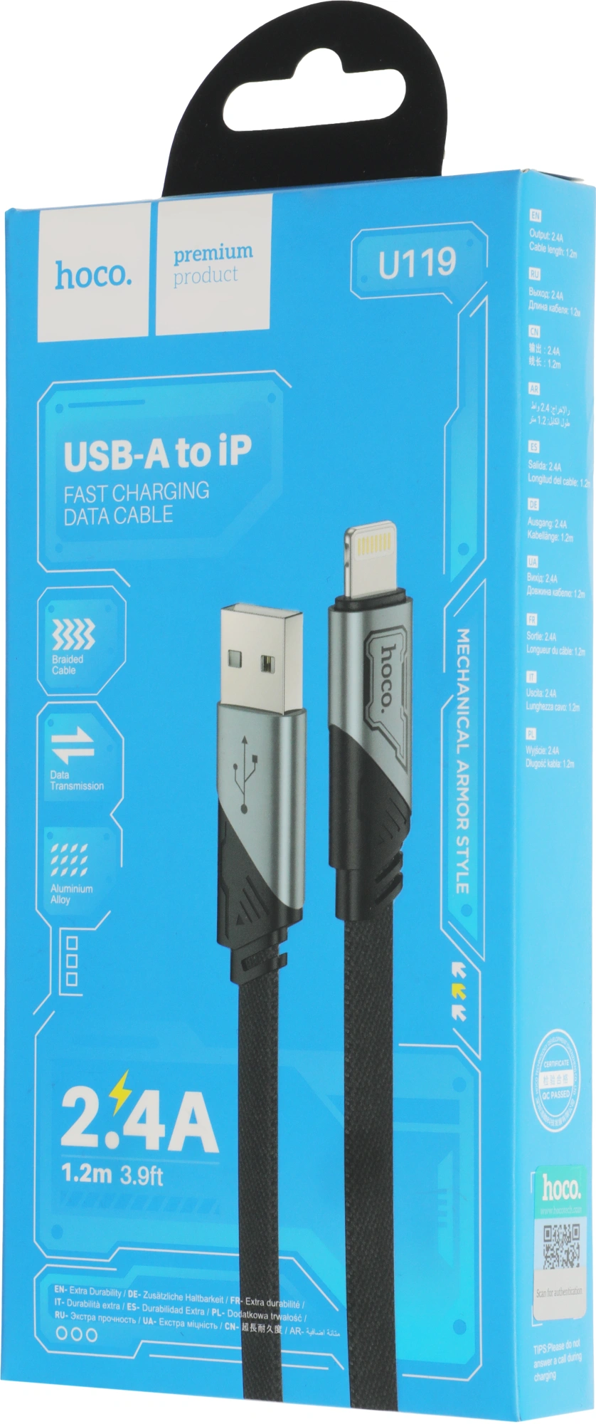 Кабель Hoco U119 Machine iP USB (m)-Lightning (m) 1.2м черный коробка плоский
