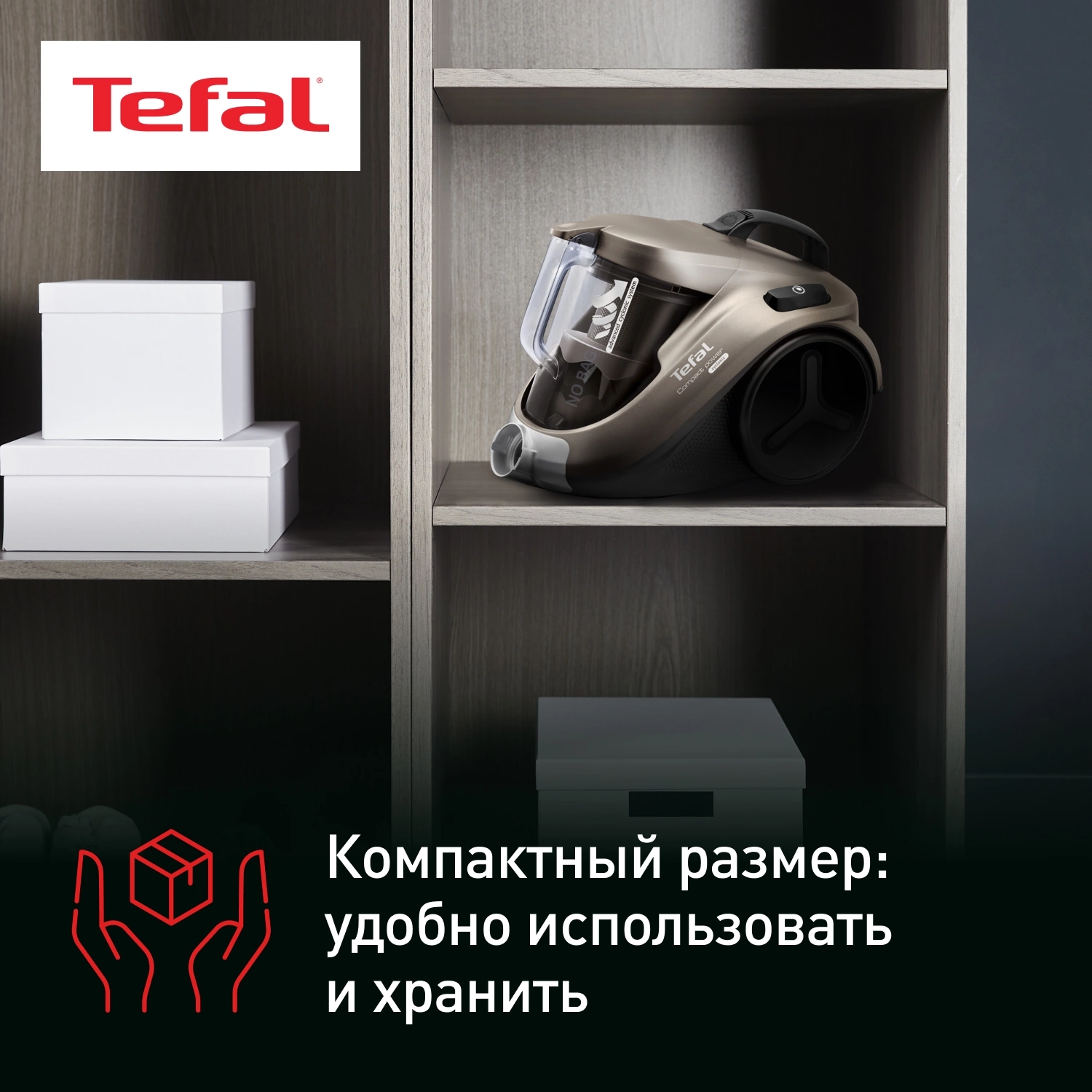Пылесос Tefal TW3786RA 2100Вт черный/серый