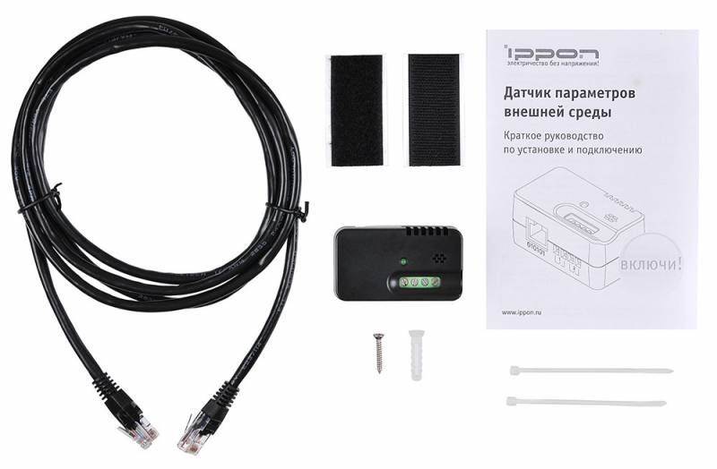 Модуль Ippon EMP (769708) Environmental Monitoring Card