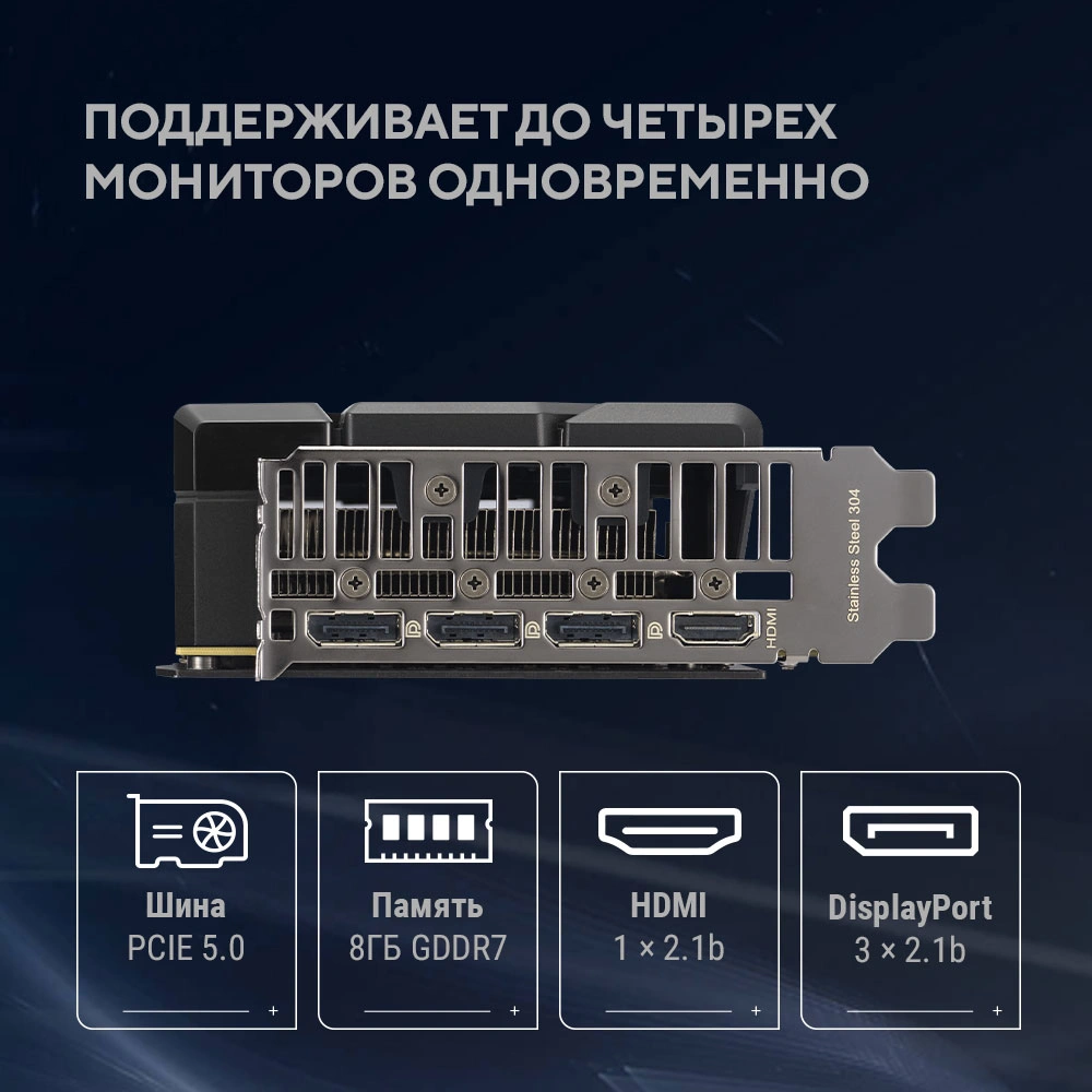 Видеокарта Asus PCI-E 5.0 DUAL-RTX5060TI-O8G NVIDIA GeForce RTX 5060TI 8Gb 128bit GDDR7 2602/28000 HDMIx1 DPx3 HDCP Ret