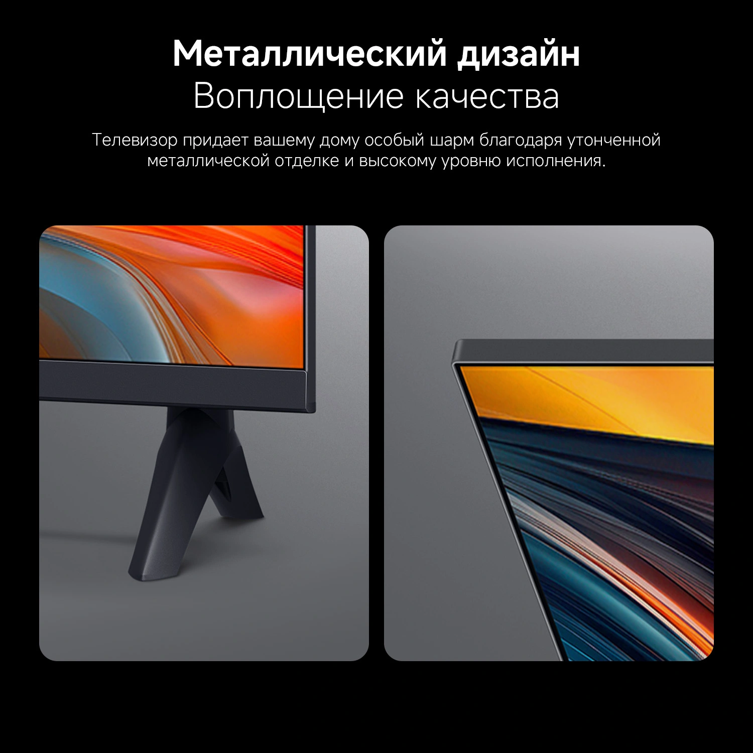 Телевизор LED Xiaomi 43" TV A 43 2026 черный 4K Ultra HD 60Hz MEMC DVB-T2 DVB-C DVB-S2 USB WiFi Smart TV