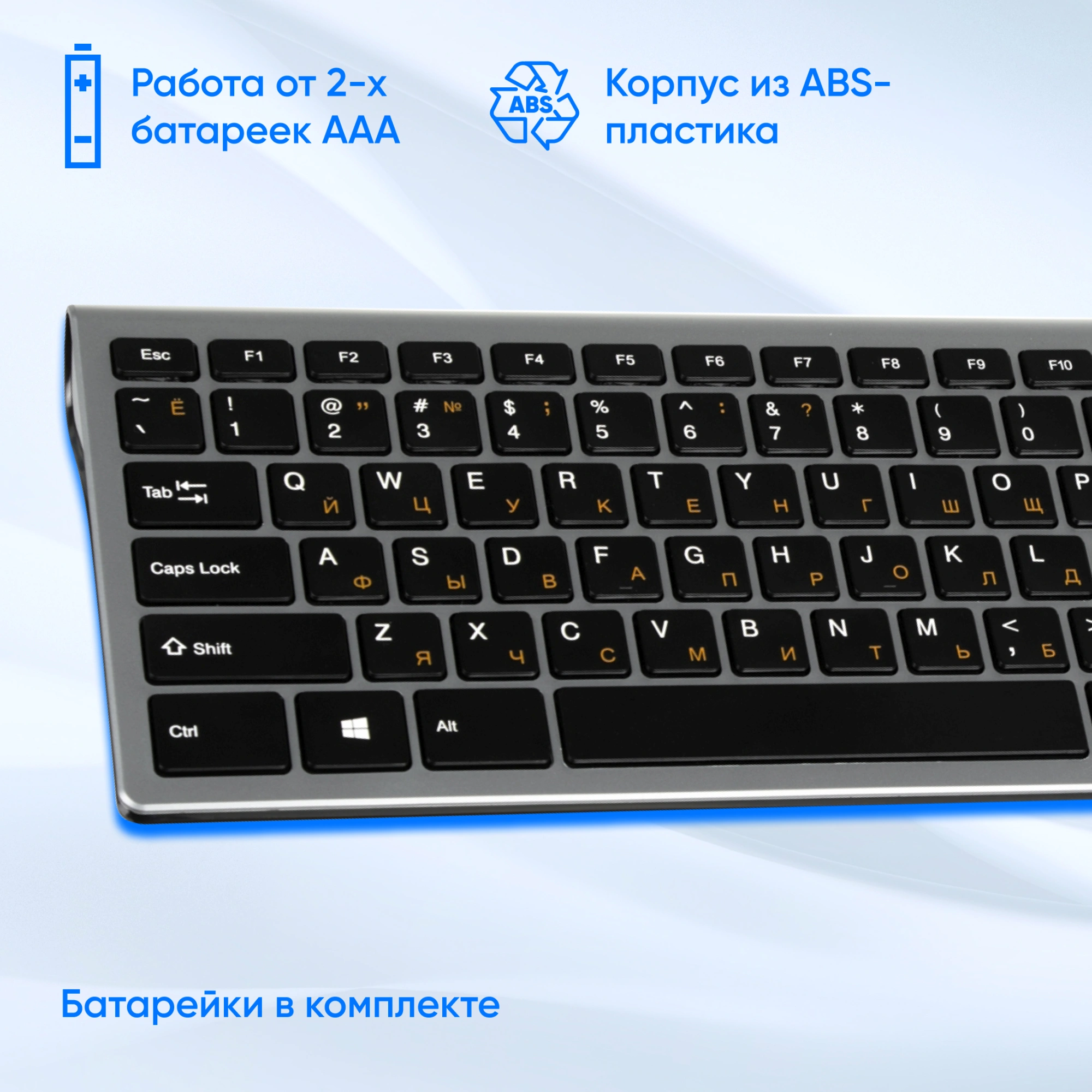 Клавиатура Оклик 890S серый USB беспроводная slim
