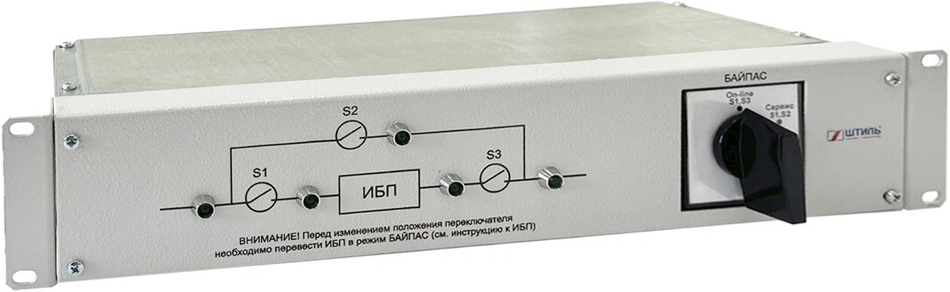 Байпас Штиль EBM-03-RC