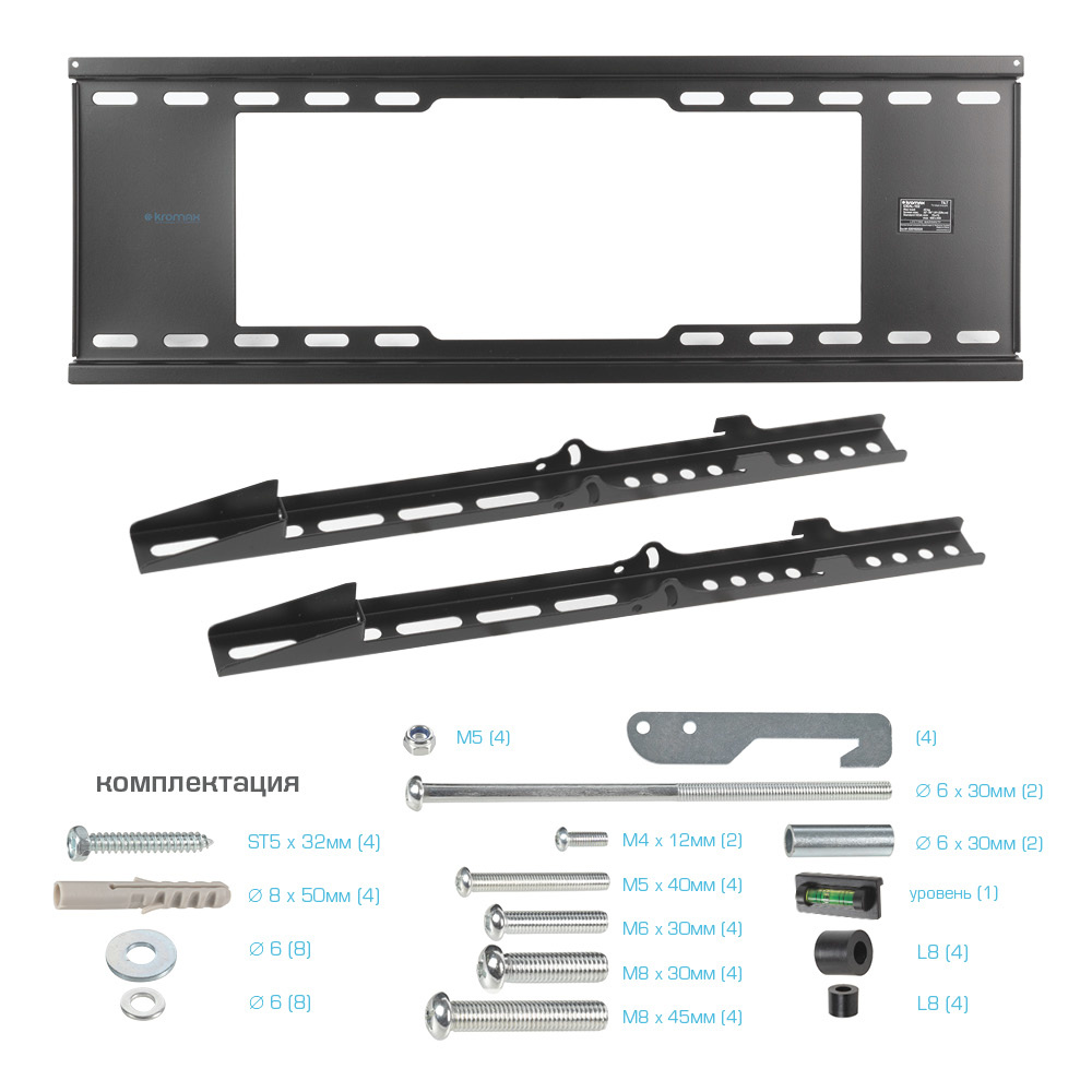 Кронштейн для телевизора Kromax IDEAL-102 черный 32"-90" макс.40кг настенный наклон