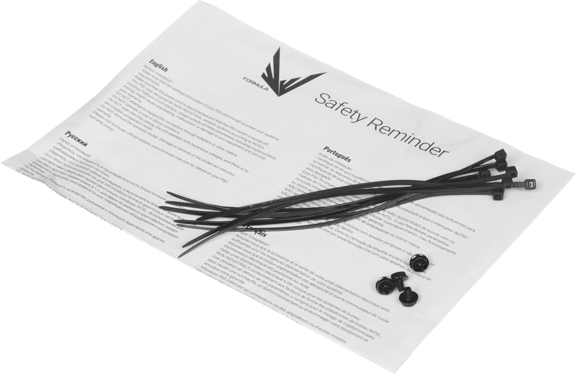 Блок питания Formula ATX 650W FX-650 (20+4pin) APFC 120mm fan 5xSATA RTL