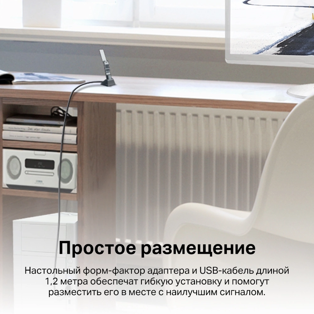 Сетевой адаптер Wi-Fi TP-Link Archer TX20UH AX1800 USB 3.0 (ант.внеш.несъем.) 2ант. (упак.:1шт)