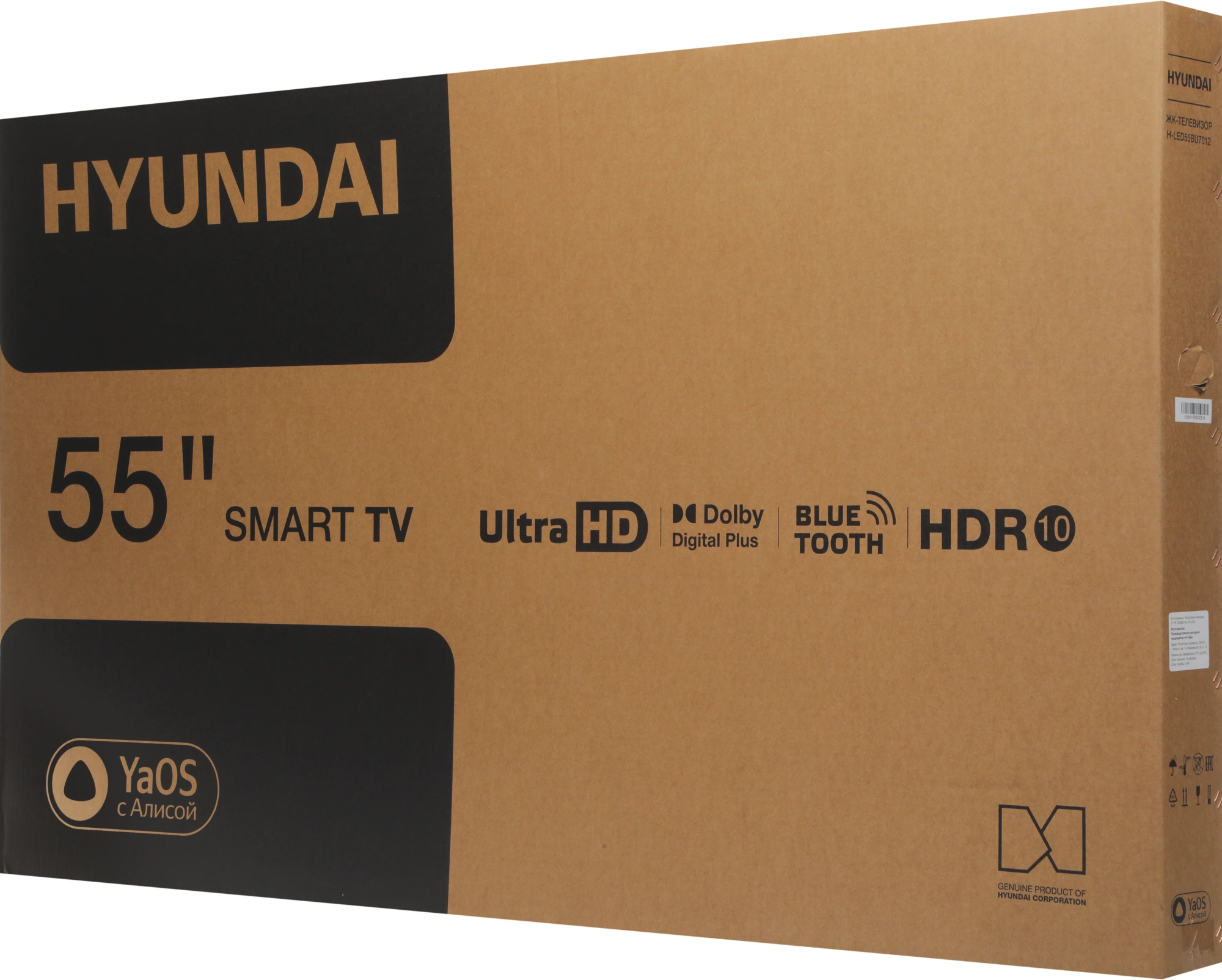 Телевизор LED Hyundai 55" H-LED55BU7012 YaOS Frameless черный/черный 4K Ultra HD 60Hz DVB-T DVB-T2 DVB-C DVB-S DVB-S2 USB WiFi Smart TV