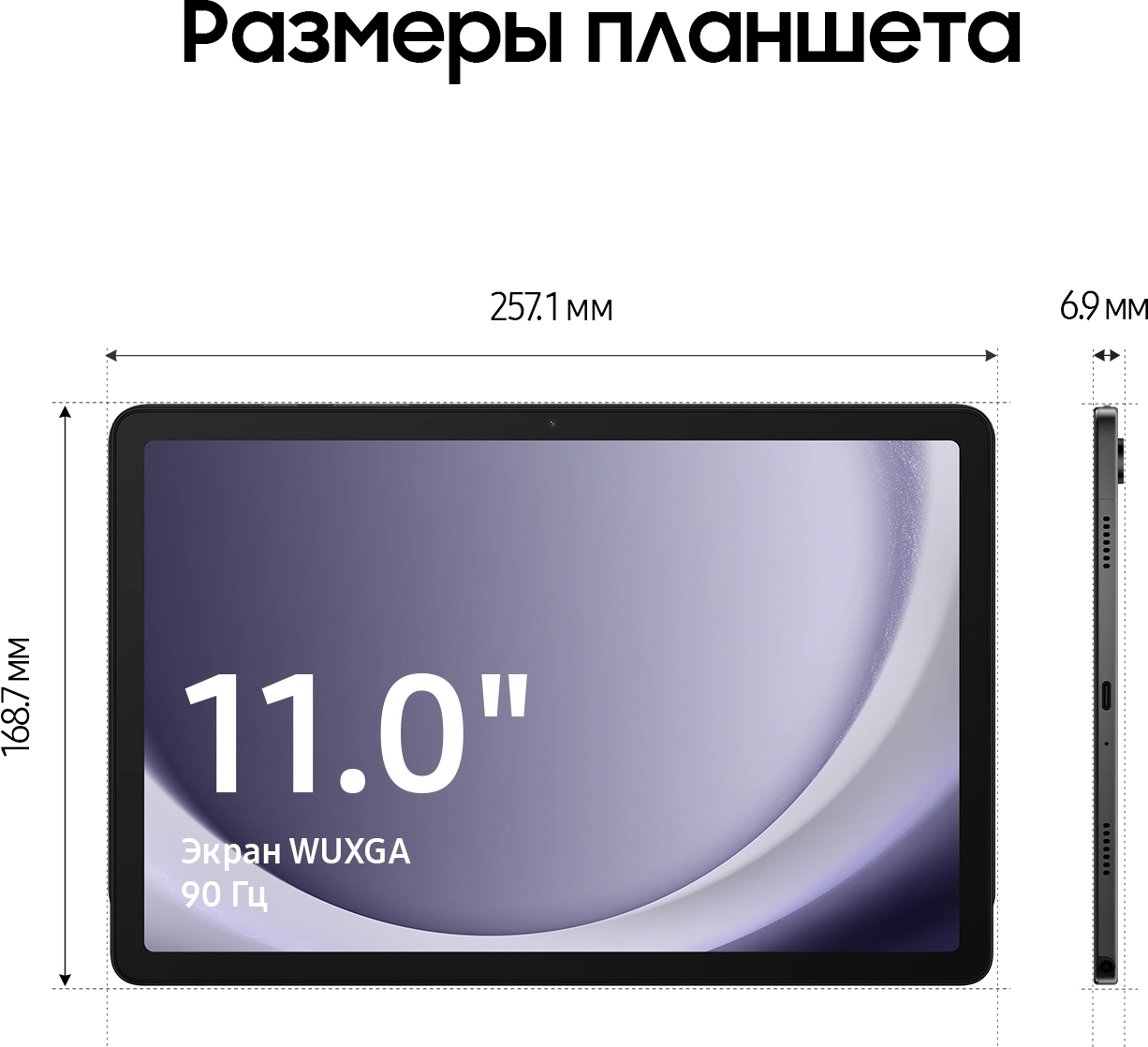 Планшет Samsung Galaxy Tab A9+ SM-X216B 695 (2.2) 8C RAM4Gb ROM64Gb 11" LCD 1920x1200 5G Android 13 серый 8Mpix 5Mpix BT WiFi microSD 1Tb 7040mAh 7hr