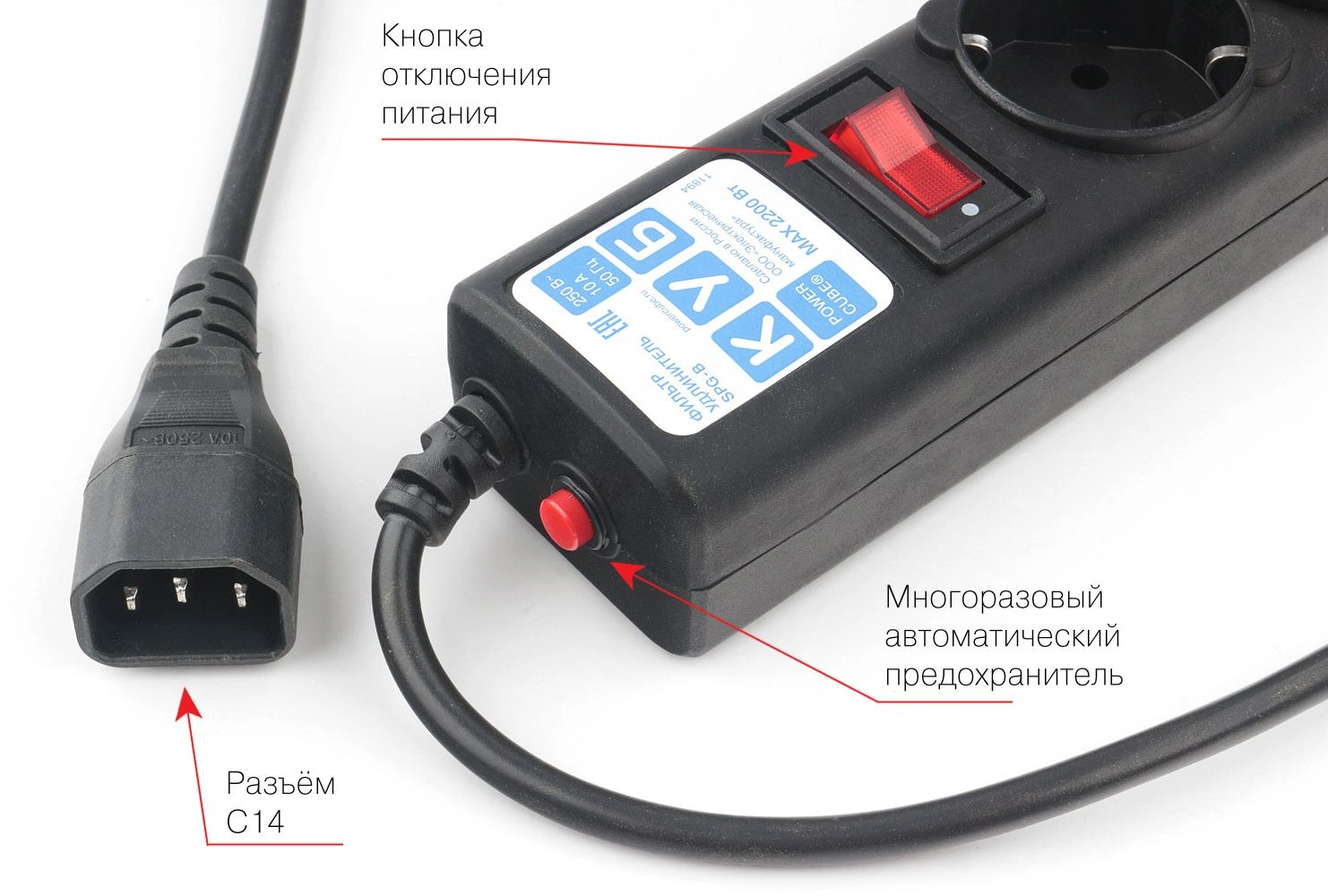 Сетевой фильтр Powercube SPG5-B3 3м (5 розеток) черный (коробка)