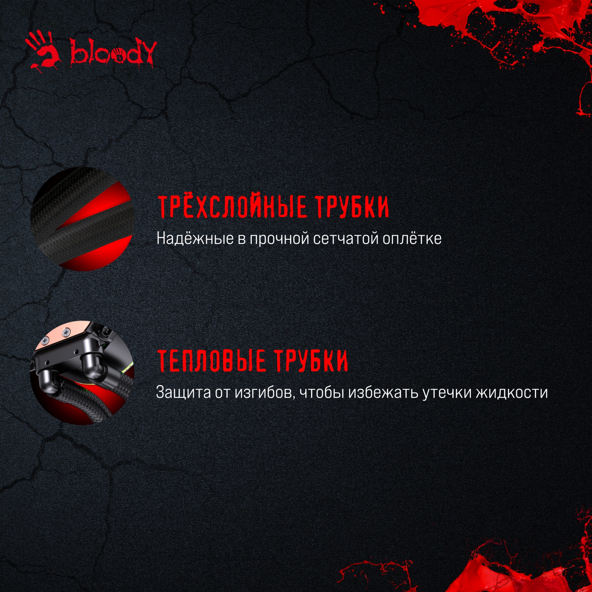 Система водяного охлаждения Bloody BD-LC360ARGB1 ARGB Soc-AM5/AM4/1200/1700/1851 черный 4-pin 22-35dB Al+Cu LCD 300W 1500gr Ret (BD-LC360ARGB1-BK)