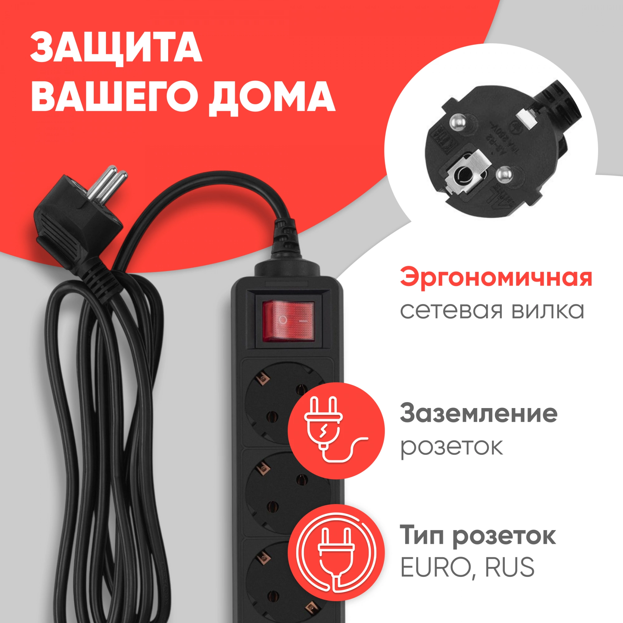 Сетевой фильтр PC Pet AP01006-5-B 5м (5 розеток) черный (пакет ПЭ)