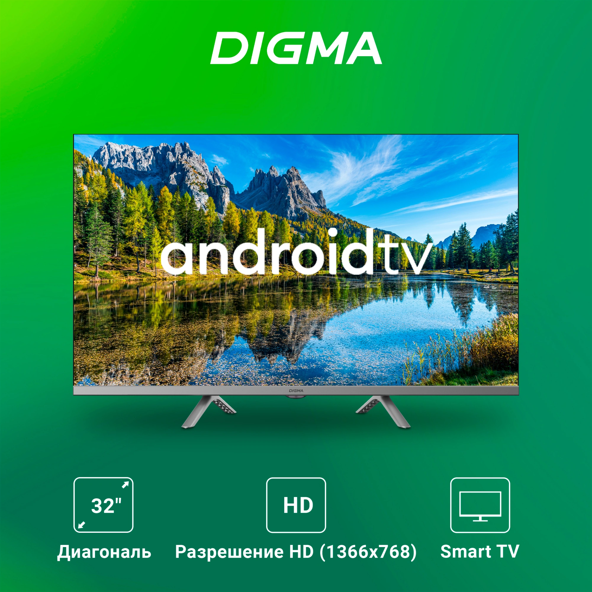 Телевизор LED Digma 32" DM-LED32SBB39 Android TV Frameless Metal темно-серебристый/серебристый HD 60Hz DVB-T DVB-T2 DVB-C DVB-S DVB-S2 USB WiFi Smart TV