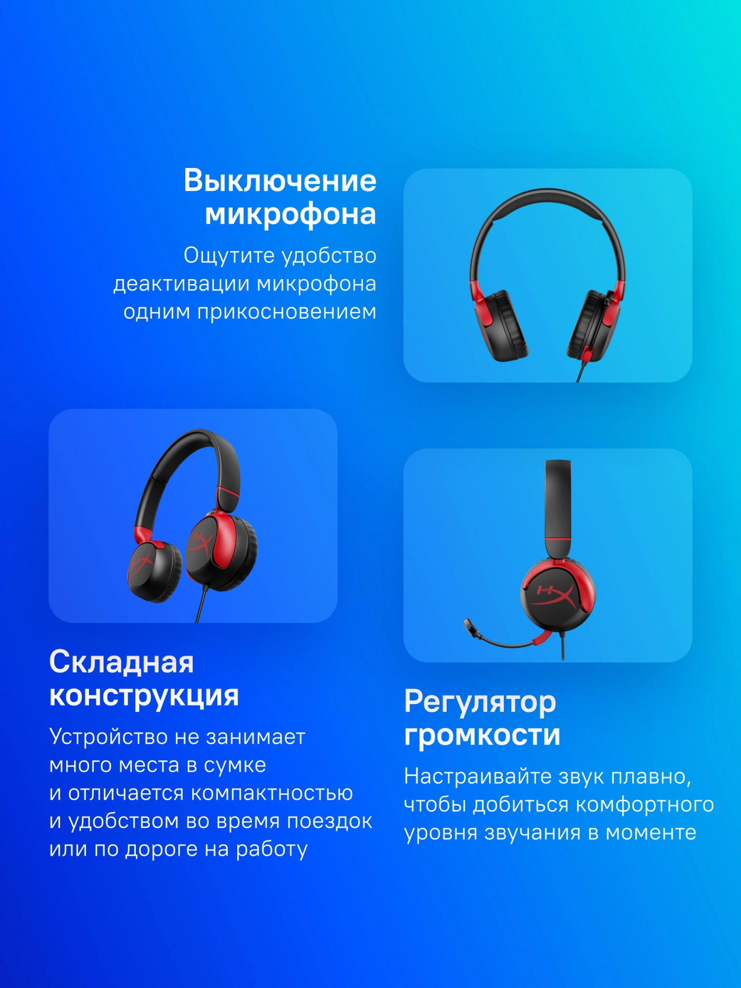 Наушники с микрофоном HyperX Cloud Mini черный/красный накладные оголовье (7G8F4AA)