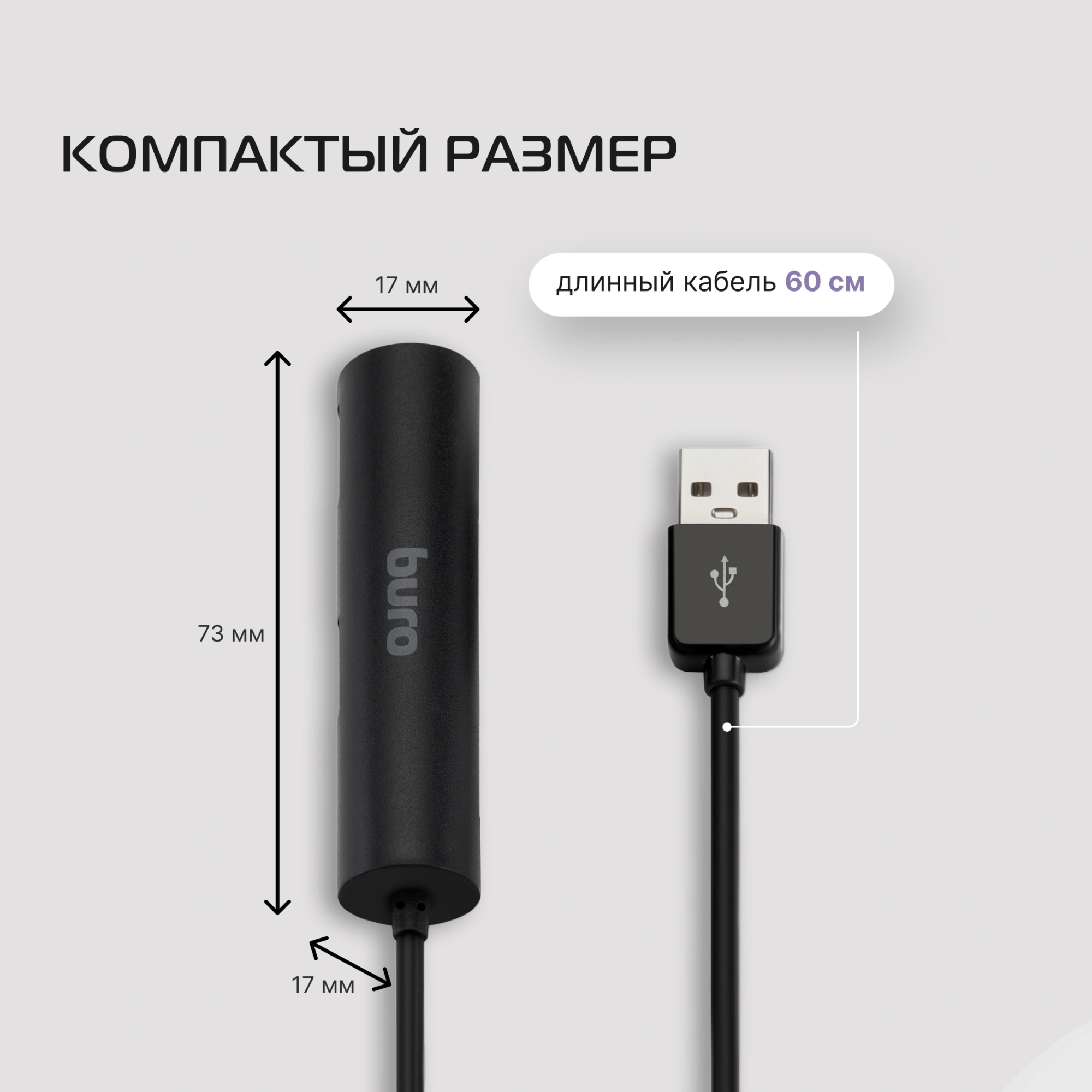 Разветвитель USB 2.0 Buro BU-HUB4-0.5R-U2.0 4порт. черный