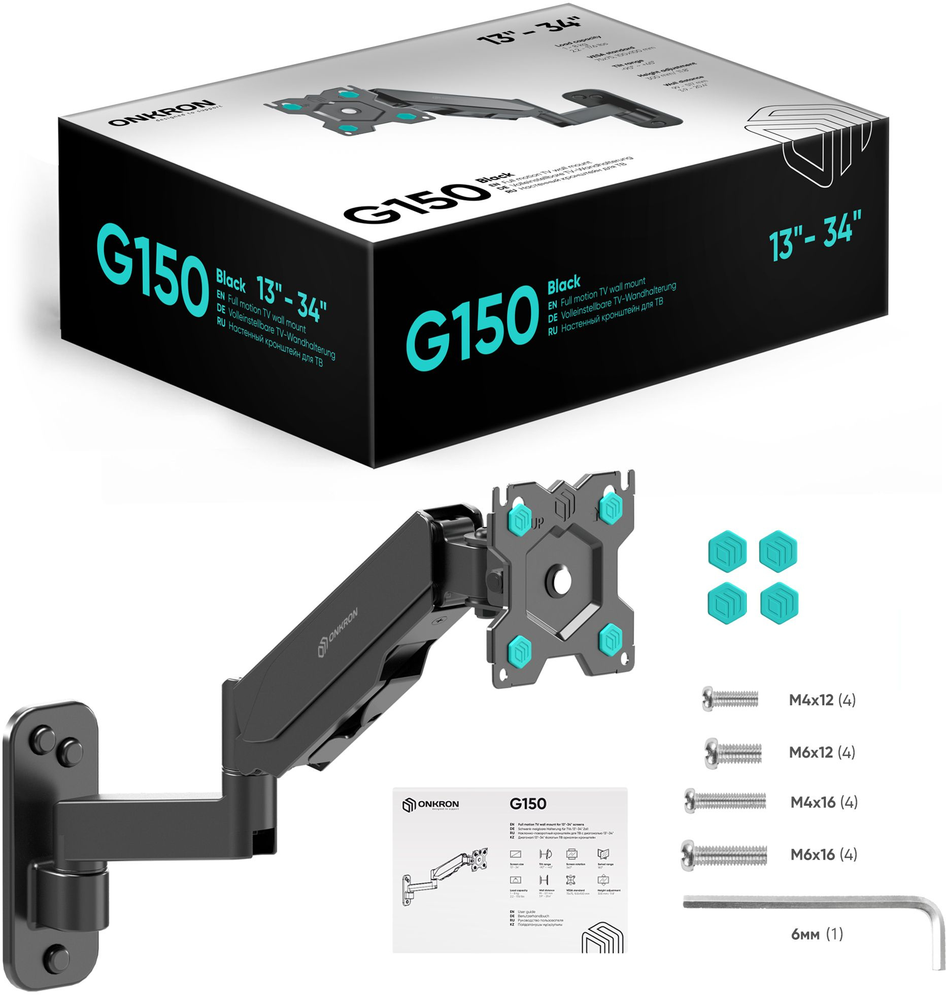Кронштейн для телевизора Onkron G150 черный 13"-34" макс.8кг настенный поворот и наклон верт.перемещ.