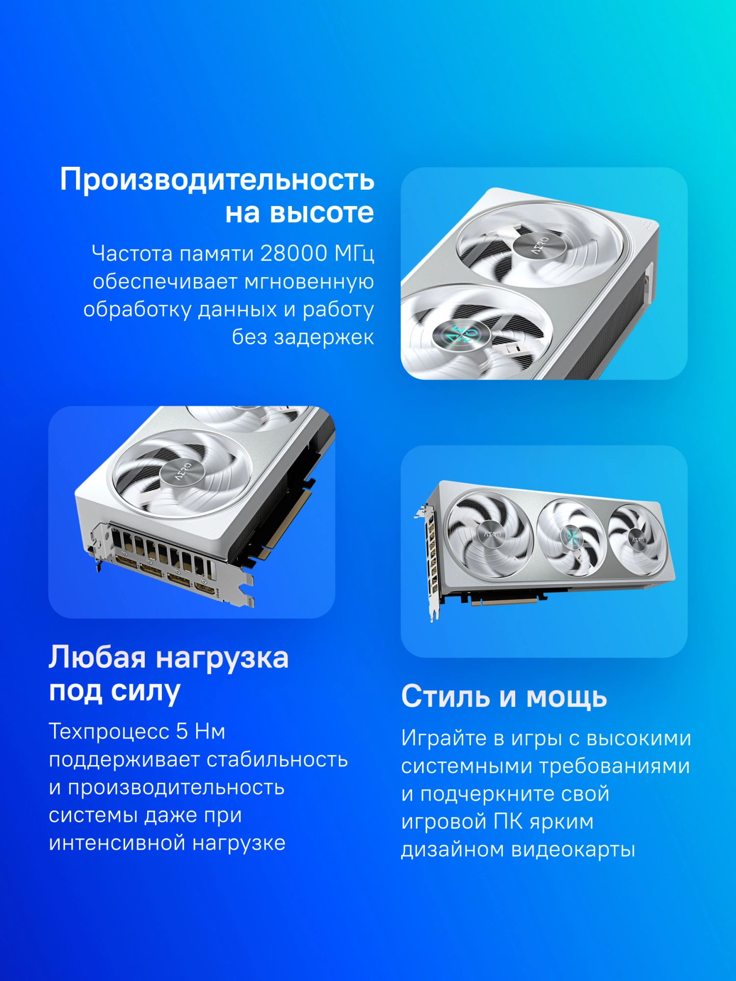 Видеокарта Gigabyte PCI-E 5.0 GV-N5070AERO OC-12GD 1.0 NVIDIA GeForce RTX 5070 12Gb 192bit GDDR7 2625/28000 HDMIx1 DPx3 HDCP Ret