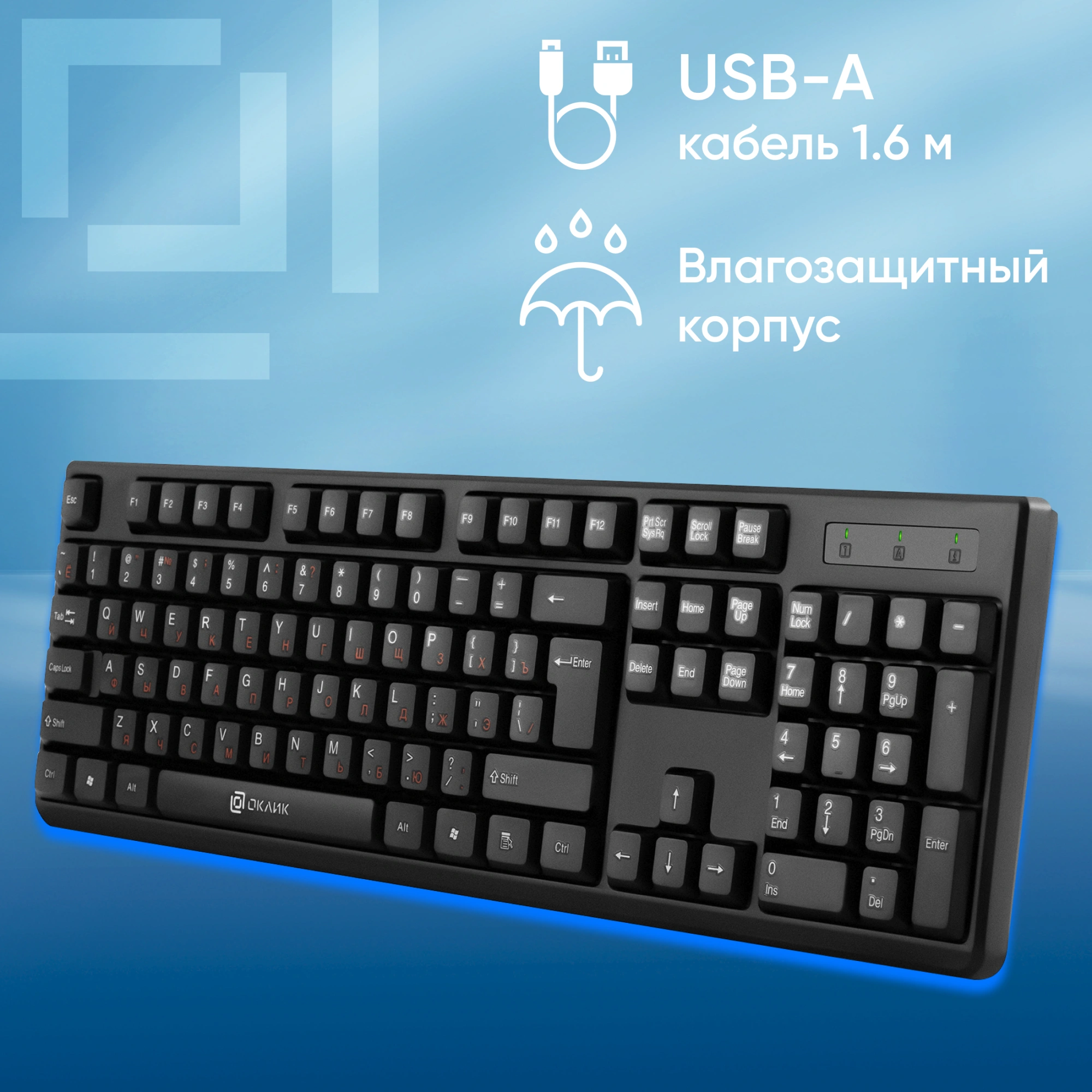Клавиатура Оклик 100M HW3 черный USB (654570)