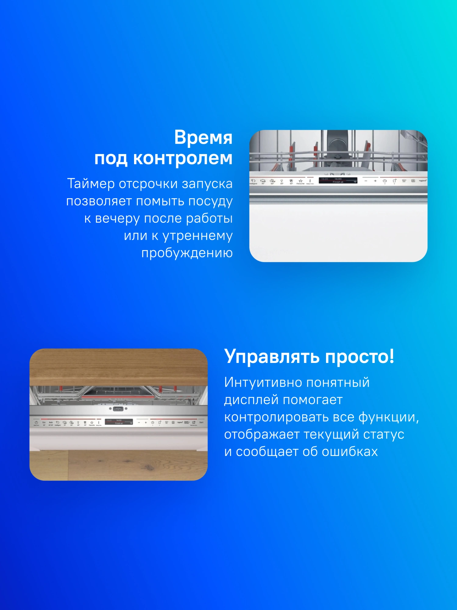Посудомоечная машина встраив. Bosch SMV8YCX02E 2400Вт полноразмерная инвертер
