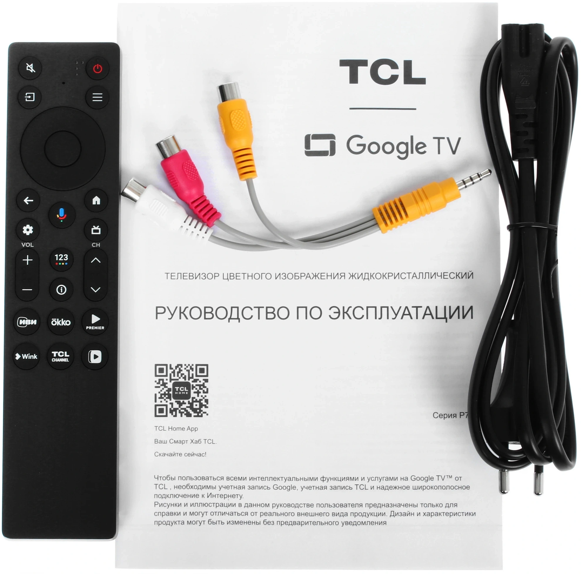 Телевизор QLED TCL 43" 43P7K-UZ черный 4K Ultra HD 60Hz DVB-T DVB-T2 DVB-C DVB-S DVB-S2 USB WiFi Smart TV