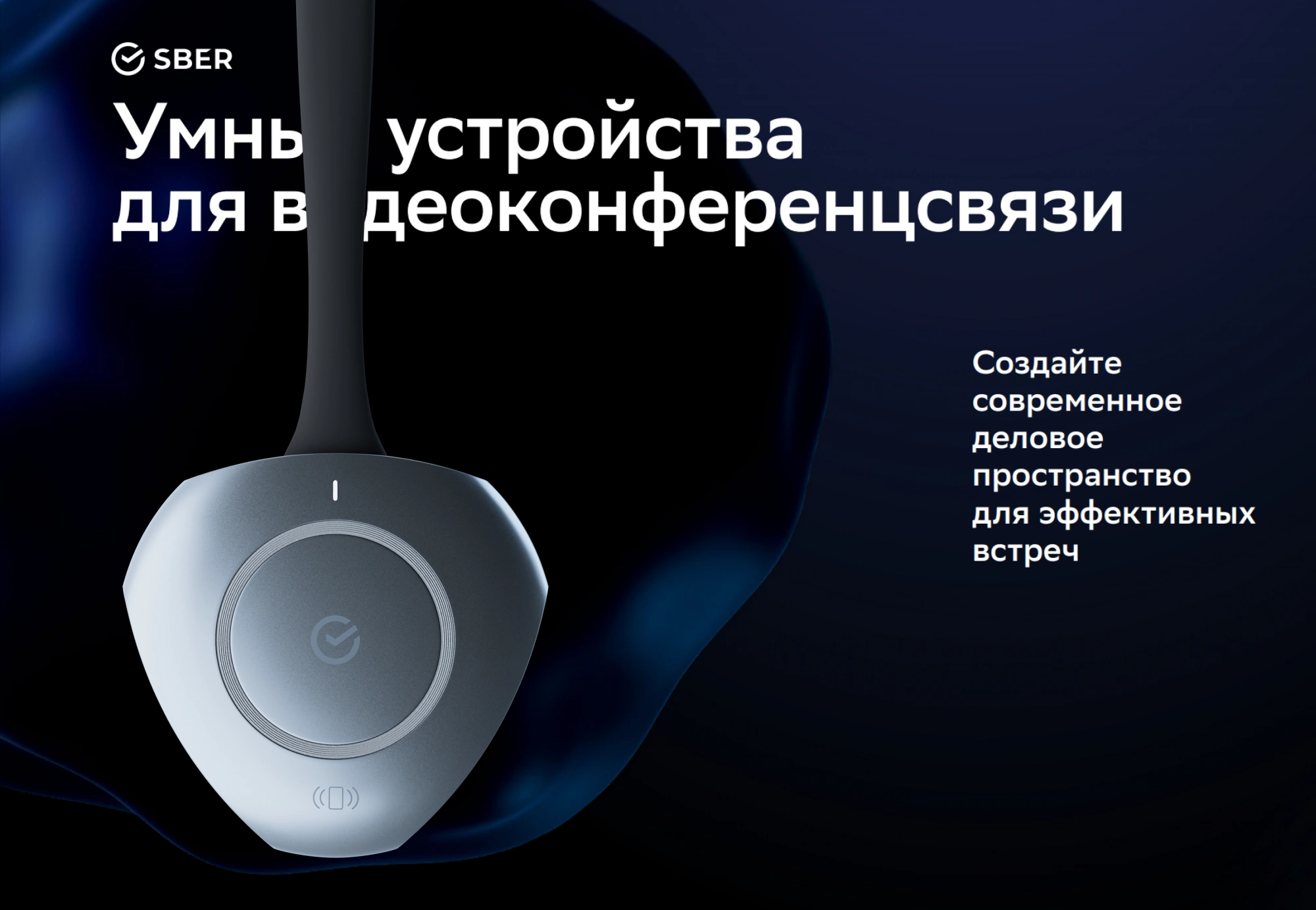Донгл Sber SDWD13-001 USB Донгл для дублирования экрана