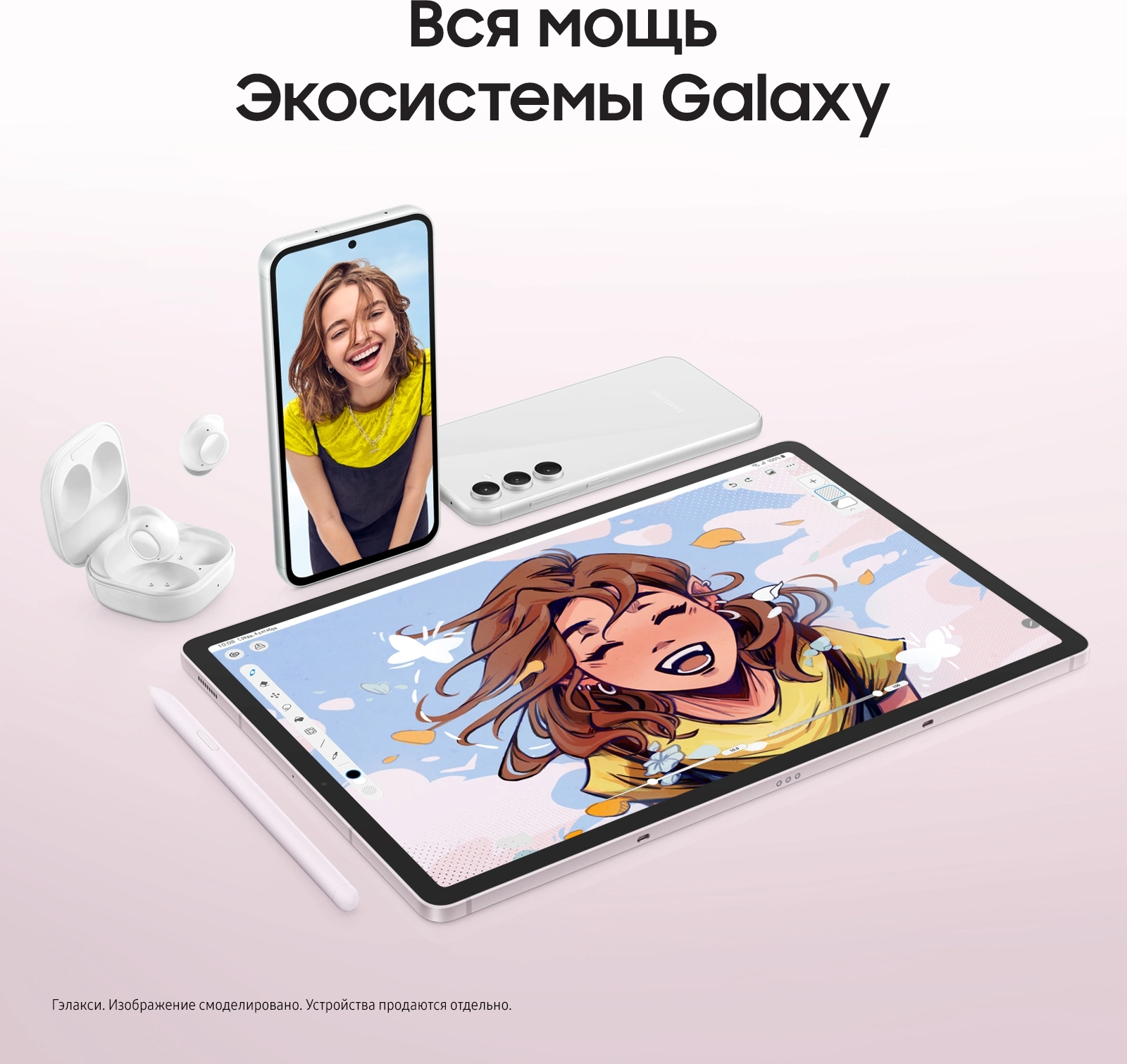 Планшет Samsung Galaxy Tab S9 FE BSM-X516B 1380 (2.4) 8C RAM6Gb ROM128Gb 10.9" TFT 2304x1440 5G eSIM Android 13 розовый 8Mpix 12Mpix BT WiFi microSD 1Tb 8000mAh