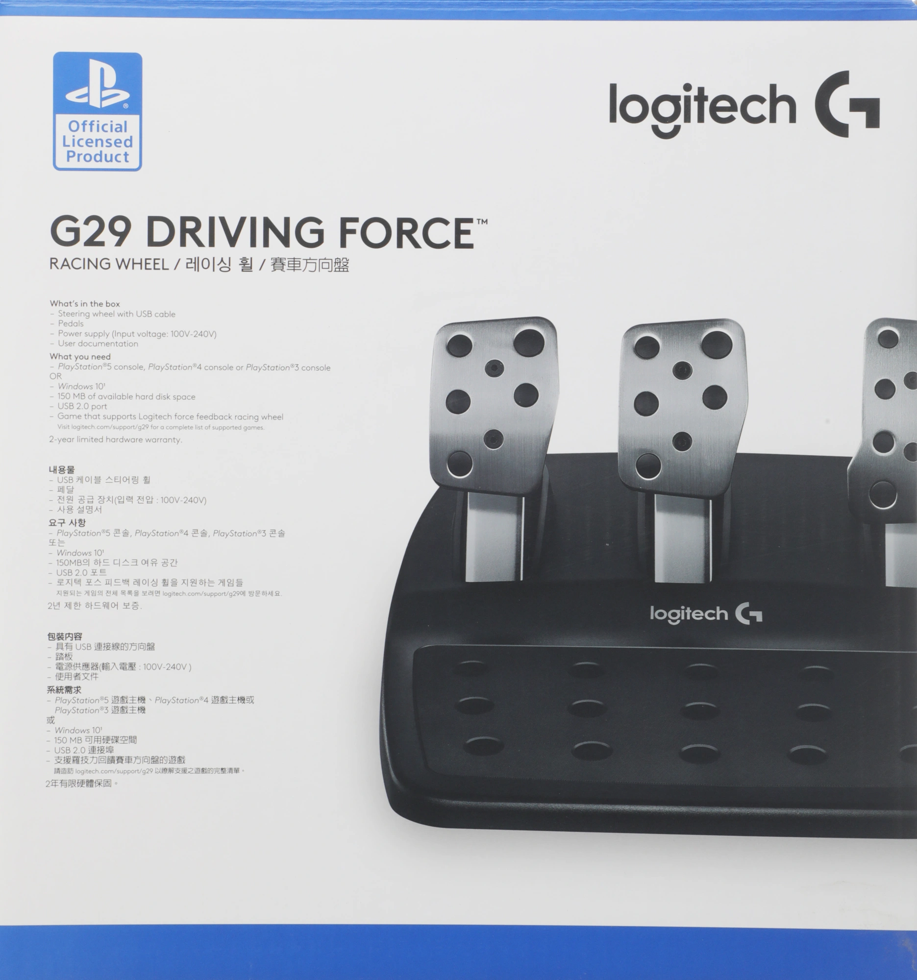 Руль Logitech G29 14кноп. (с педалями) черный