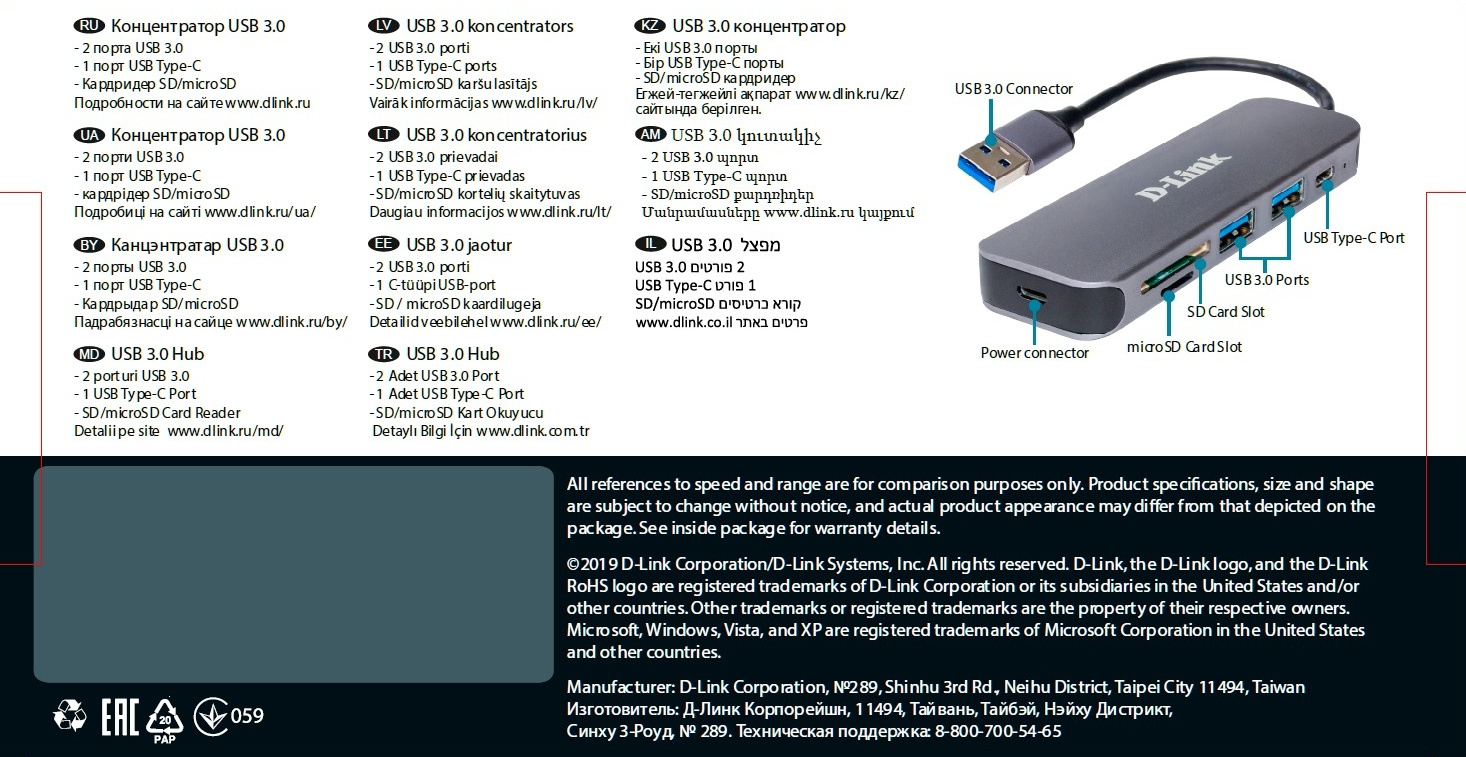 Разветвитель USB 3.0 D-Link DUB-1325/A1A 2порт. серый