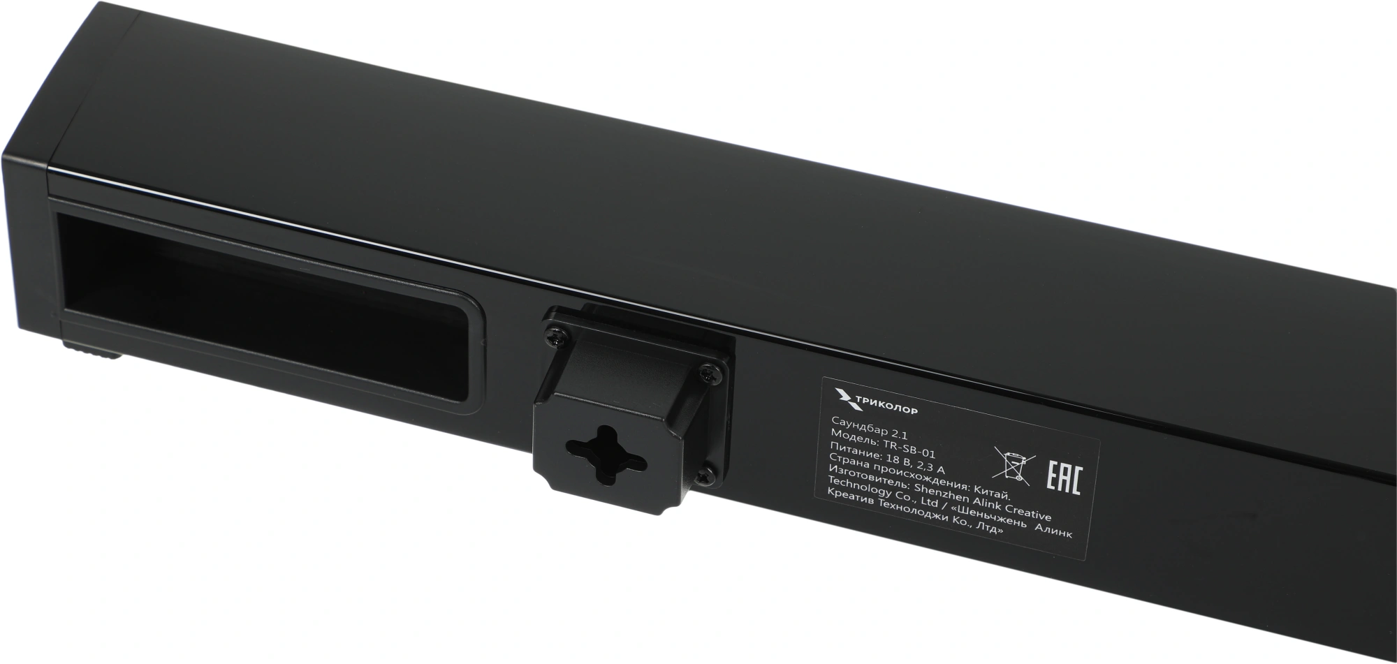 Саундбар Триколор TR-SB-01 2.1 80Вт+40Вт черный
