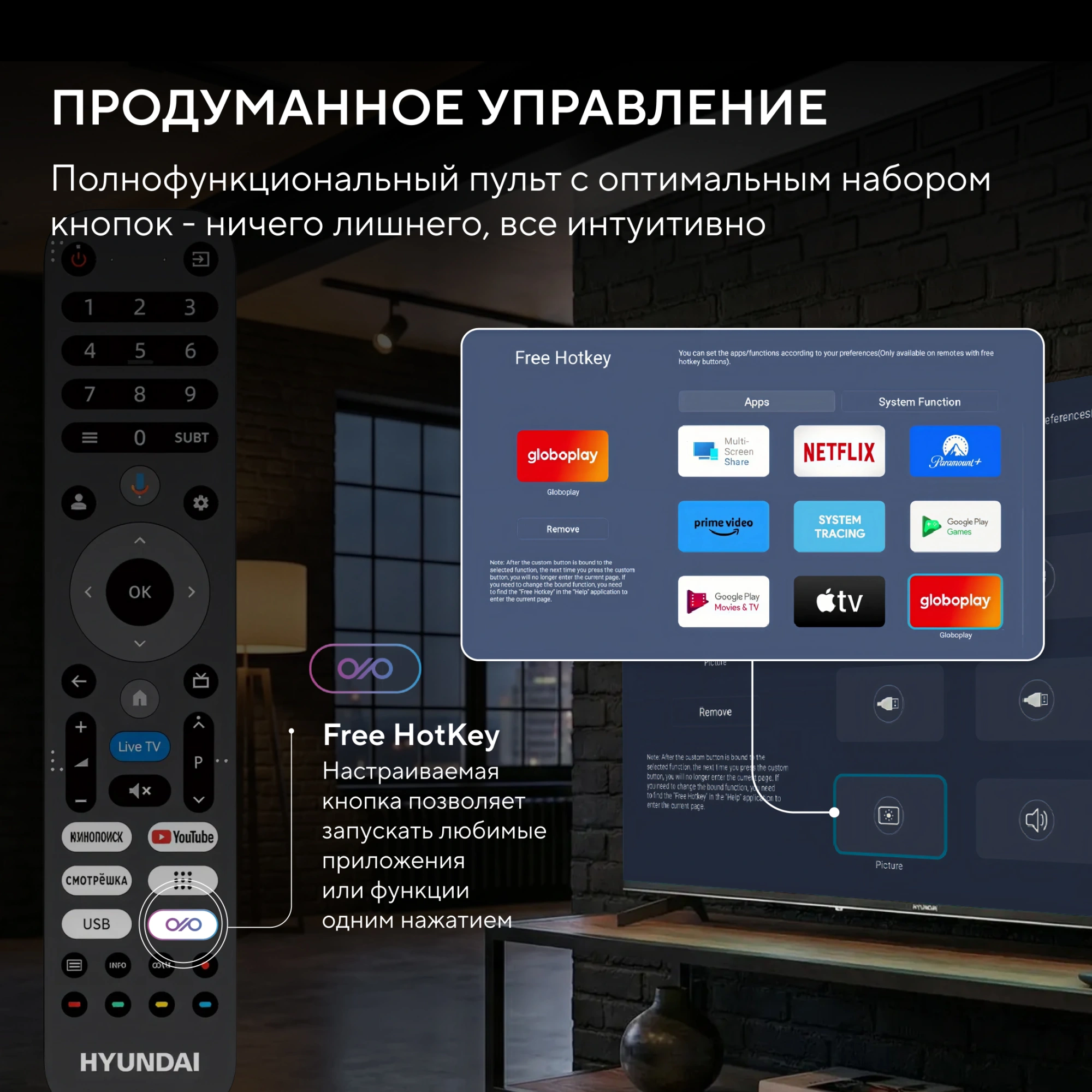 Телевизор LED Hyundai 32" H-LED32BS5011 Google TV Frameless Metal черный/черный HD 60Hz DVB-T DVB-T2 DVB-C DVB-S DVB-S2 USB WiFi Smart TV
