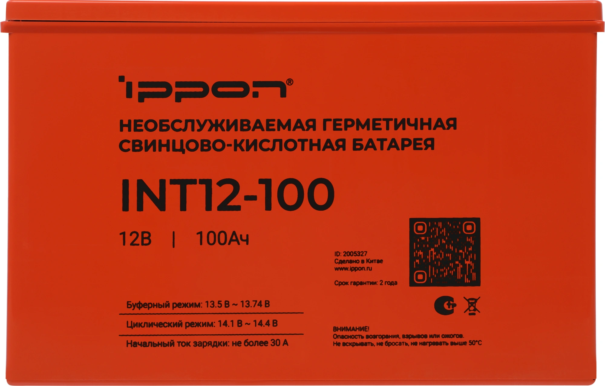Батарея для ИБП Ippon INT12-100 12В 100Ач