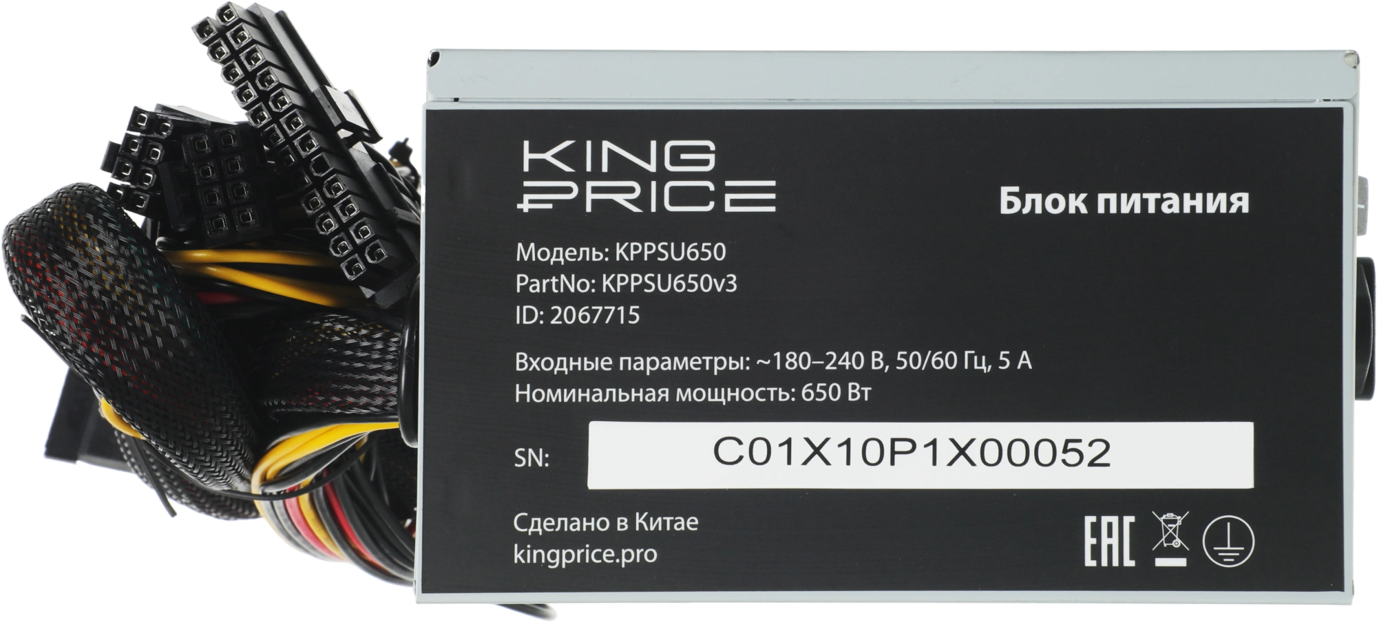 Блок питания KingPrice ATX 650W KPPSU650 (20+4pin) 120mm fan 4xSATA