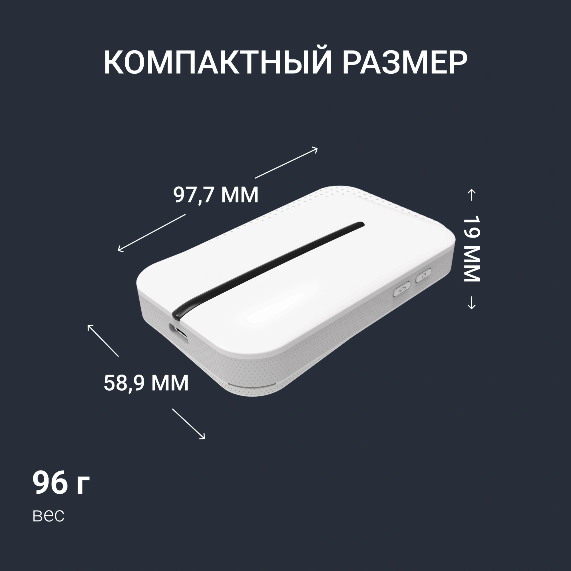 Модем 2G/3G/4G Digma DWR-M300LTE USB Wi-Fi Firewall +Router внешний белый