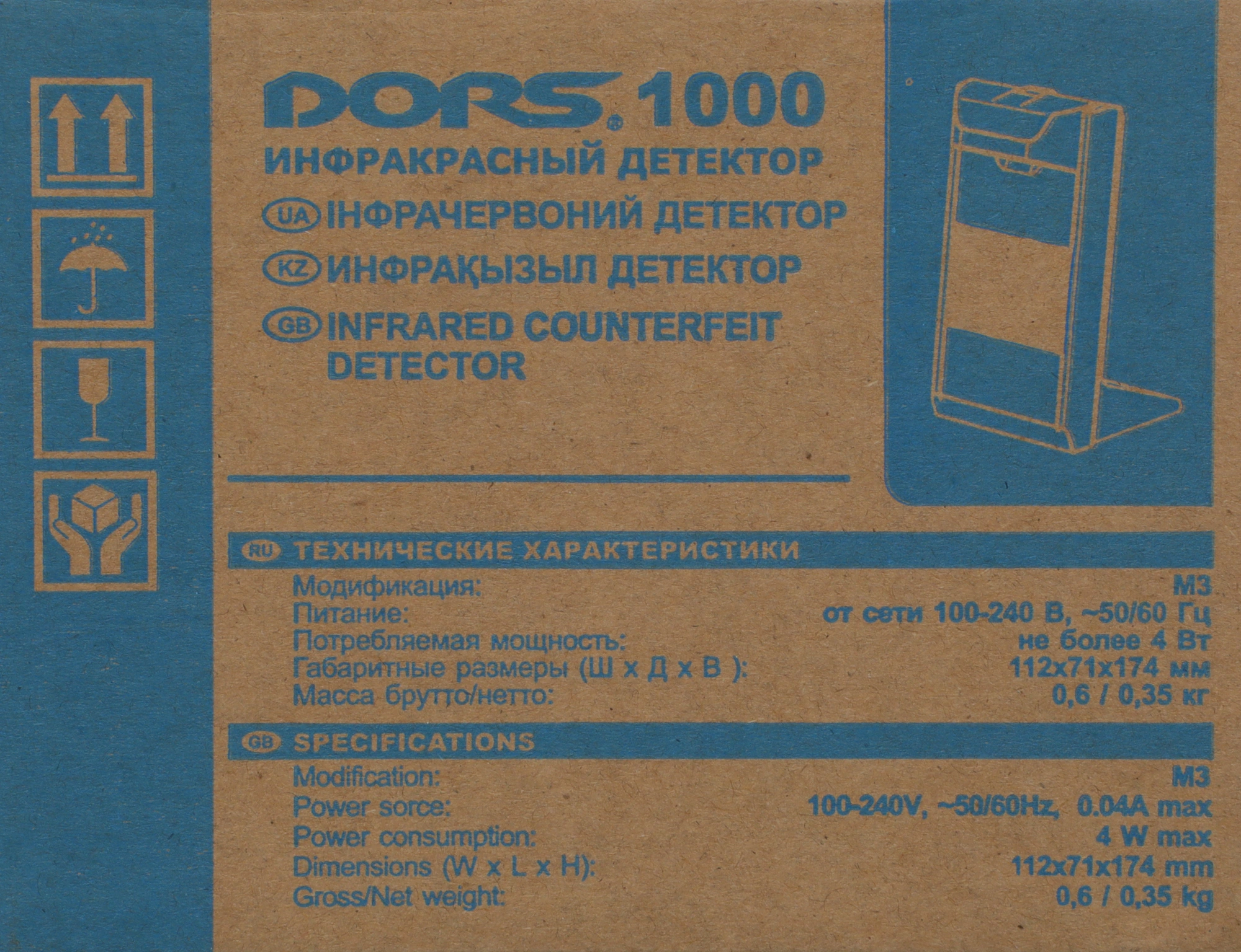 Детектор банкнот Dors 1000M3 просмотровый (FRZ-022087)