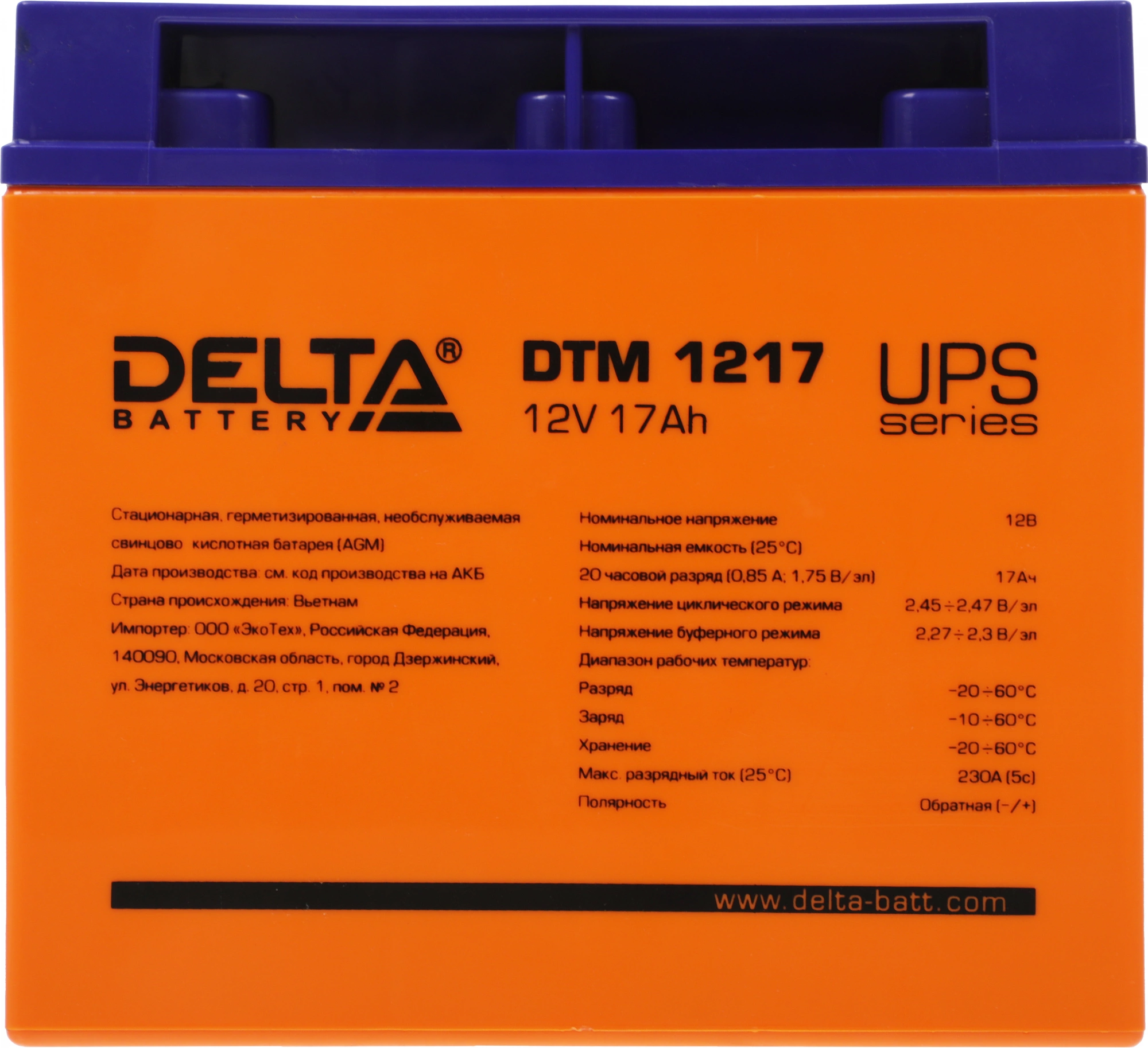 Батарея для ИБП Delta DTM 1217 12В 17Ач