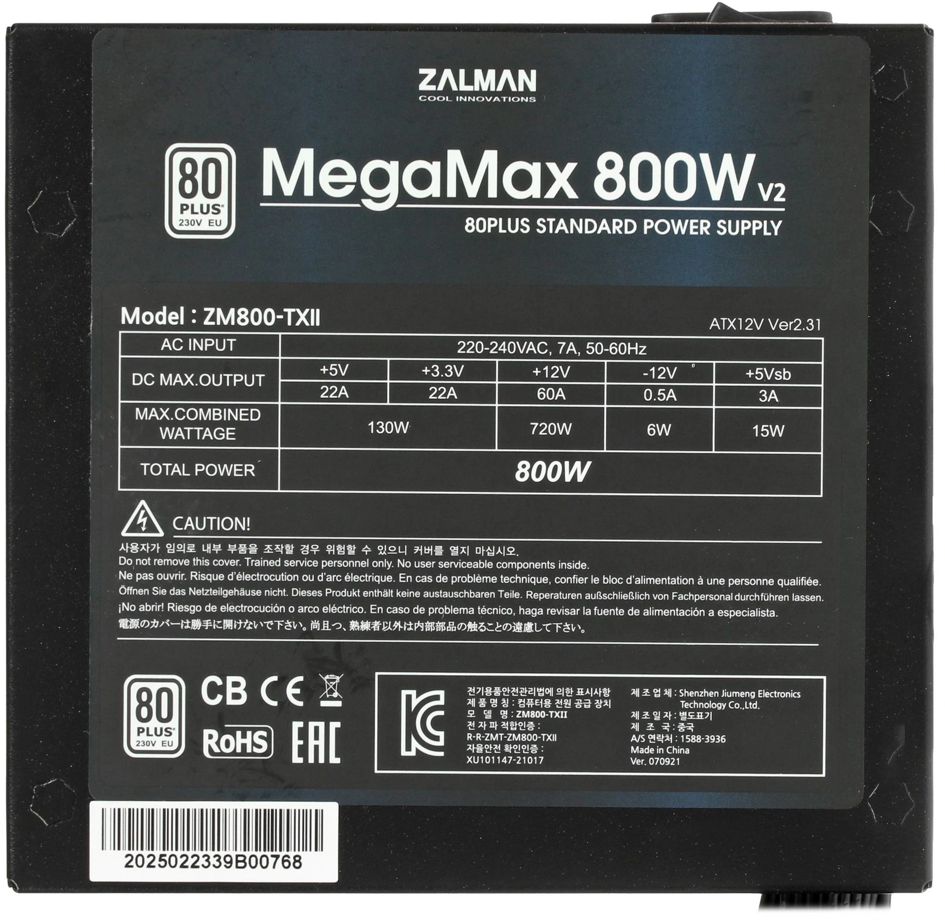 Блок питания Zalman ATX 800W ZM800-TXII V2 80+ (20+4pin) APFC 120mm fan 8xSATA RTL