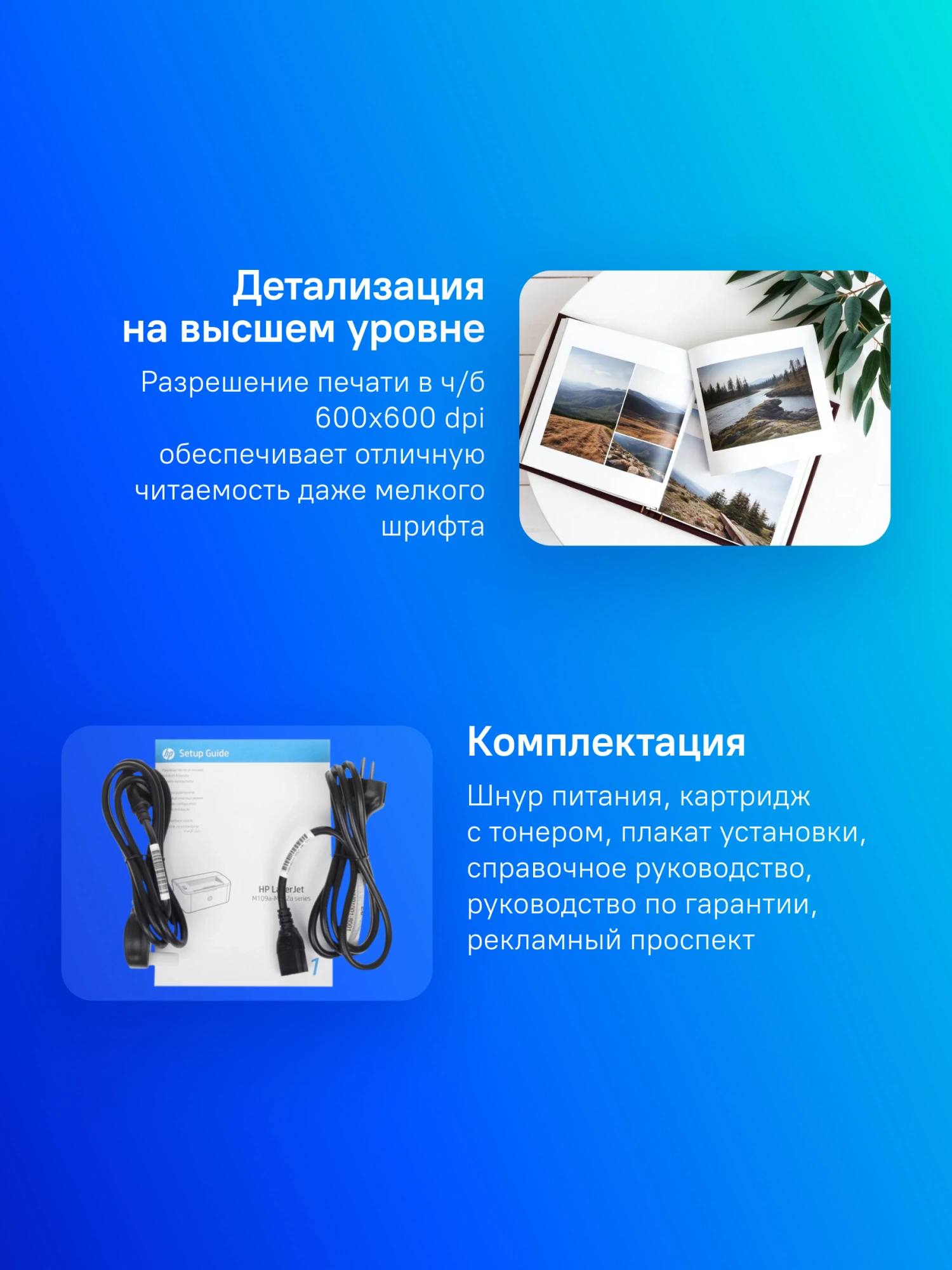 Принтер лазерный HP LaserJet M111a (7MD67A) A4 белый