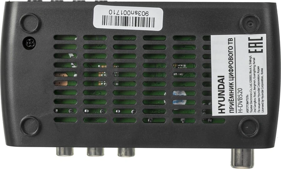Ресивер DVB-T2 Hyundai H-DVB520 + WiFi-адаптер черный