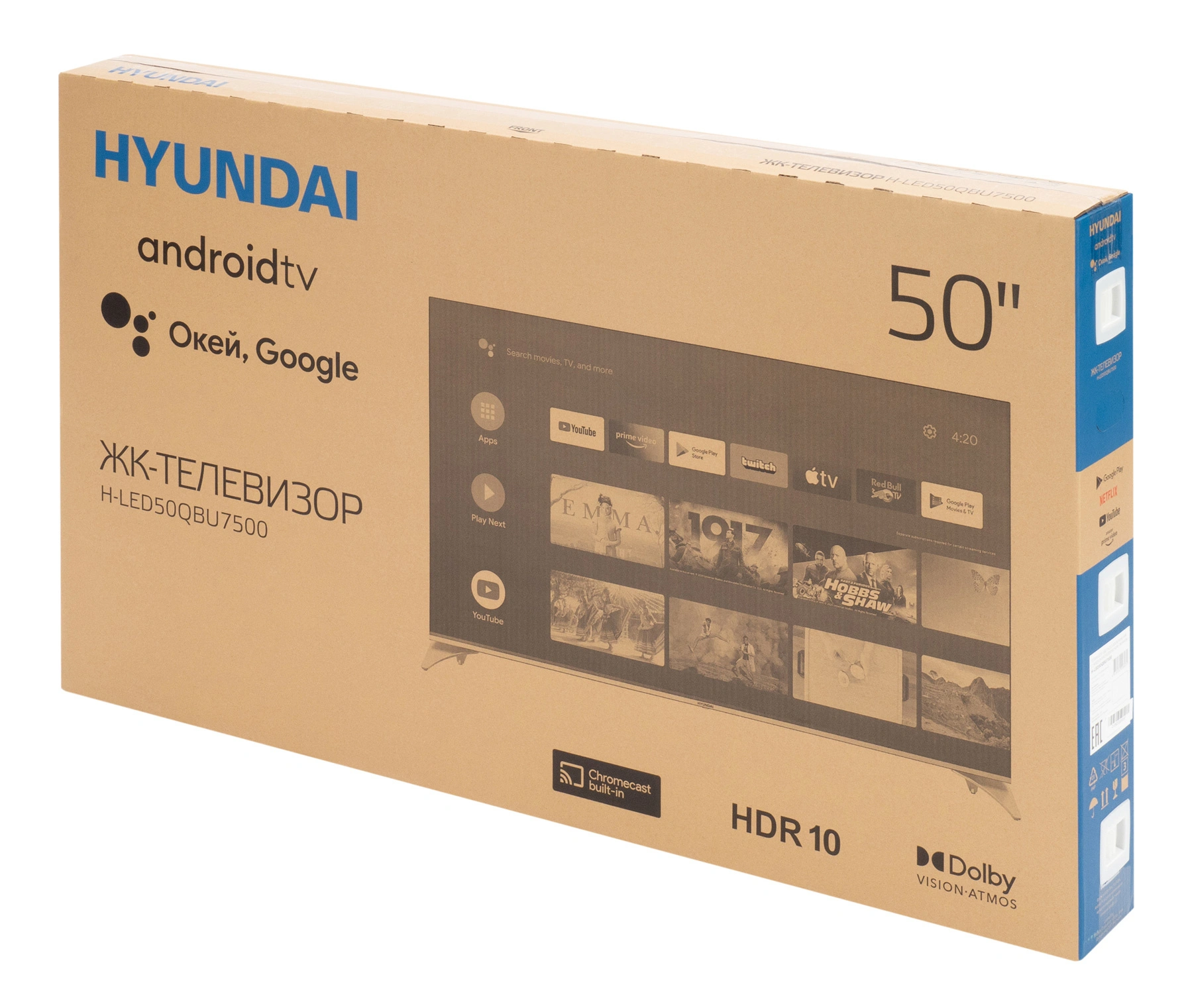 Телевизор QLED Hyundai 50" H-LED50QBU7500 Android TV Frameless черный/серебристый 4K Ultra HD 60Hz DVB-T DVB-T2 DVB-C DVB-S DVB-S2 USB WiFi Smart TV