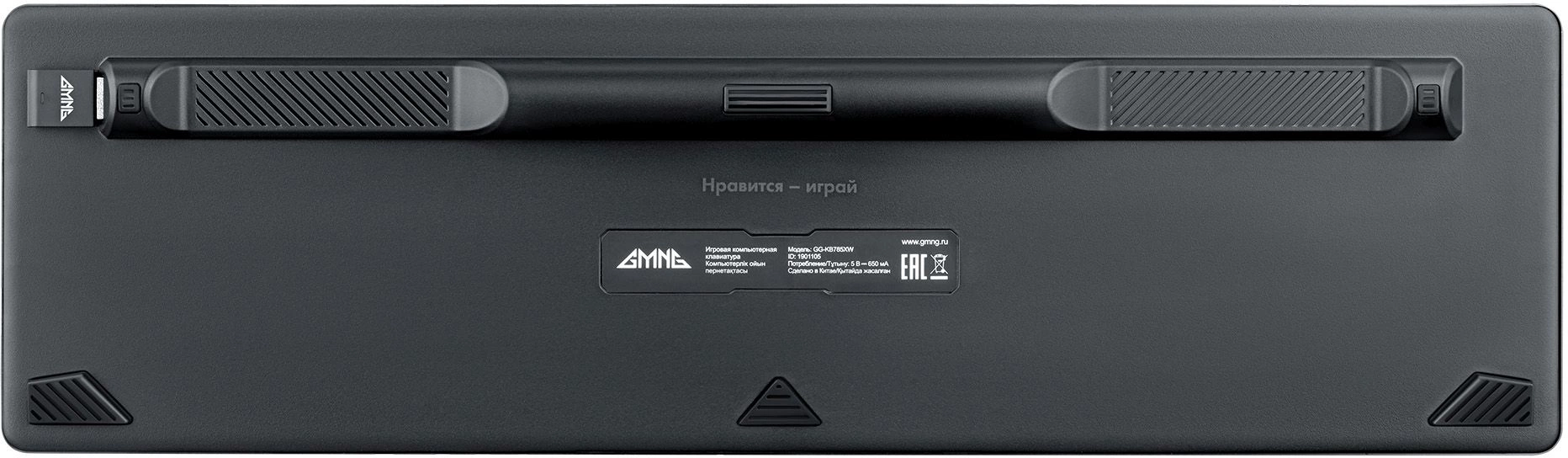 Клавиатура GMNG GG-KB785XW механическая черный/серый USB беспроводная BT/Radio Multimedia for gamer Touch LED (подставка для запястий) (1901105)