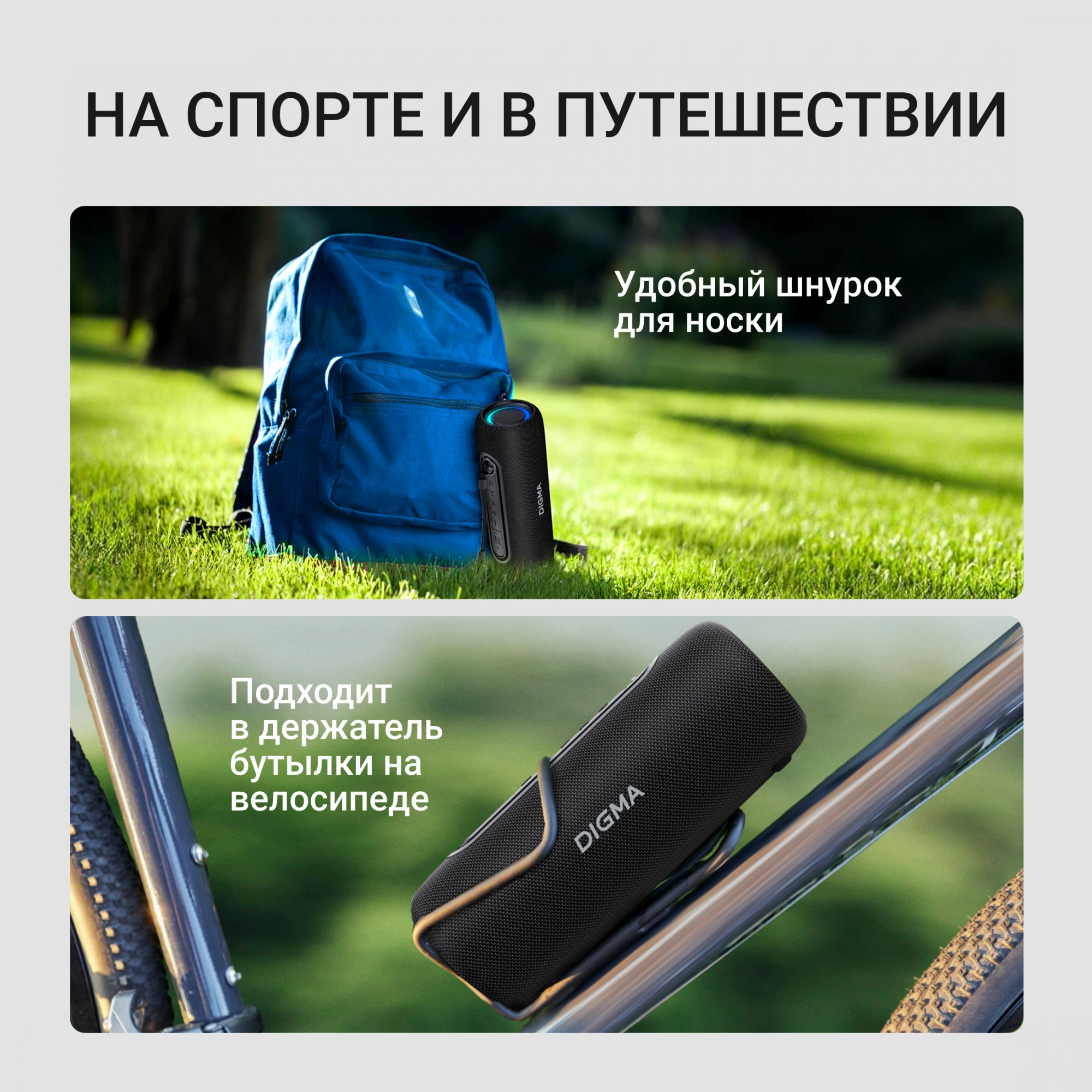 Колонка порт. Digma D-PS1524 черный 20W 2.0 BT 10м 2000mAh (PS1524B)