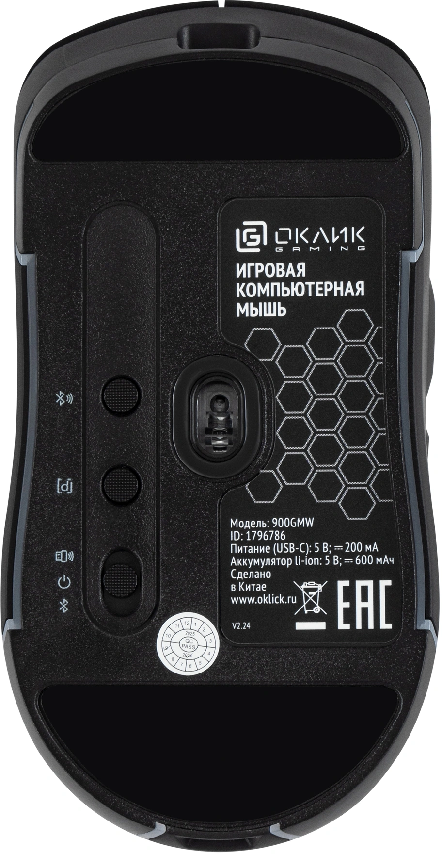 Мышь Оклик 900GMW черный оптическая 26000dpi беспров. BT/Radio USB 6but (1796786)