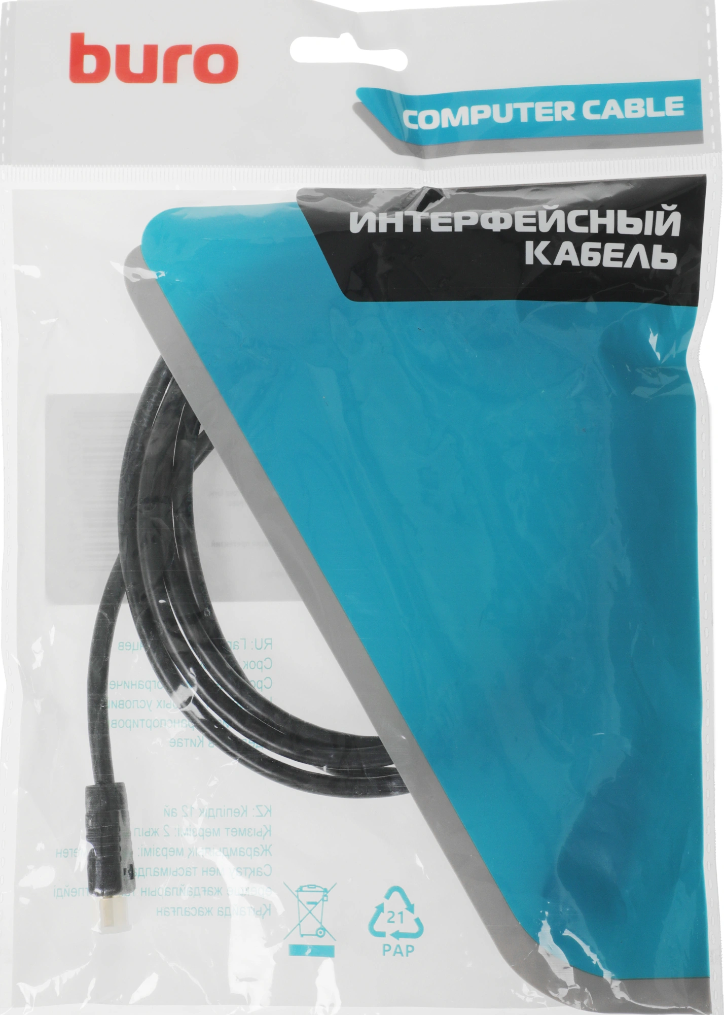Кабель аудио-видео Buro HDMI 1.4 HDMI (m)/Mini HDMI (m) 1.8м. феррит.кольца позолоч.конт. черный (MINIHDMI-1.8M)