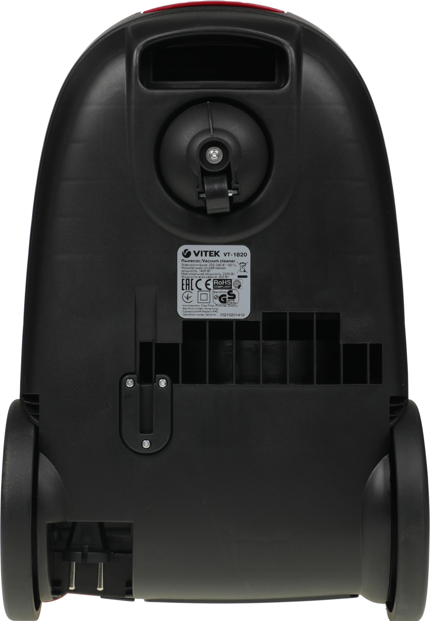 Пылесос Vitek VT-1820 1400Вт красный/черный (в компл.:4мешка)