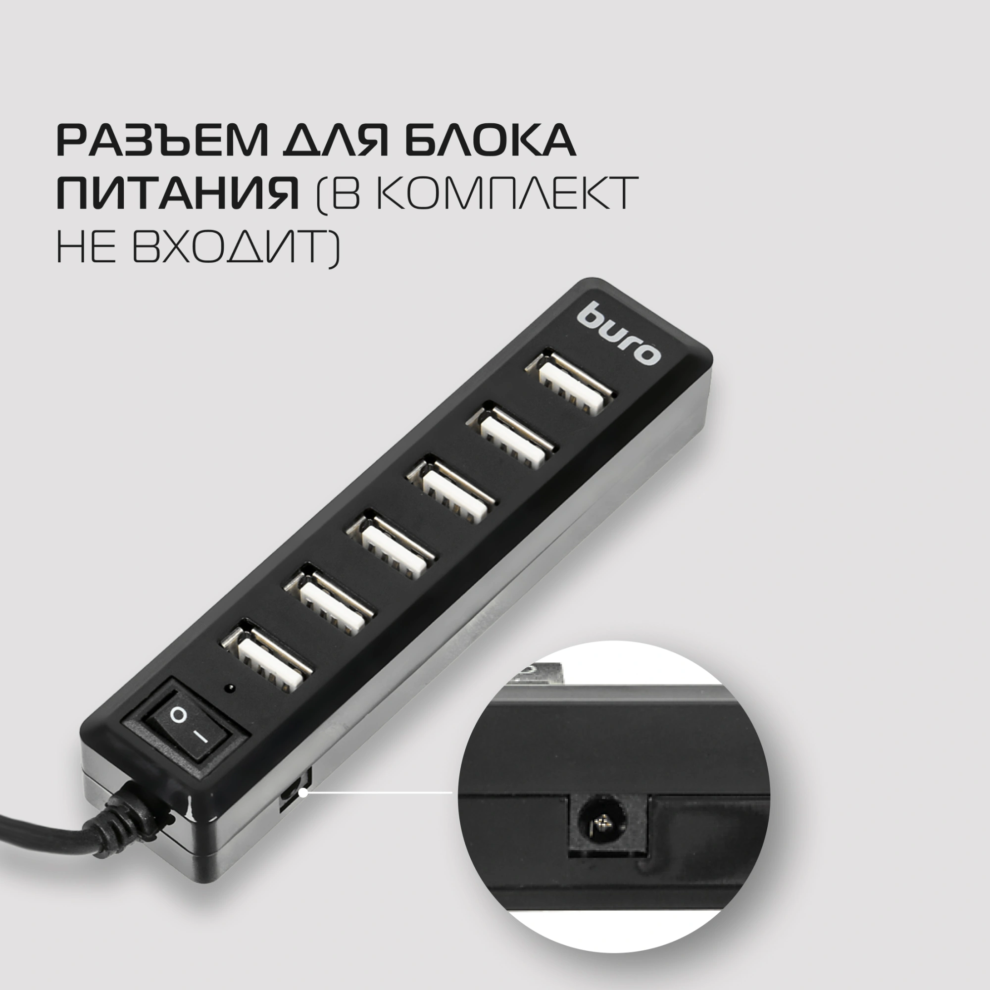 Разветвитель USB 2.0 Buro BU-HUB7-1.0-U2.0 7порт. черный