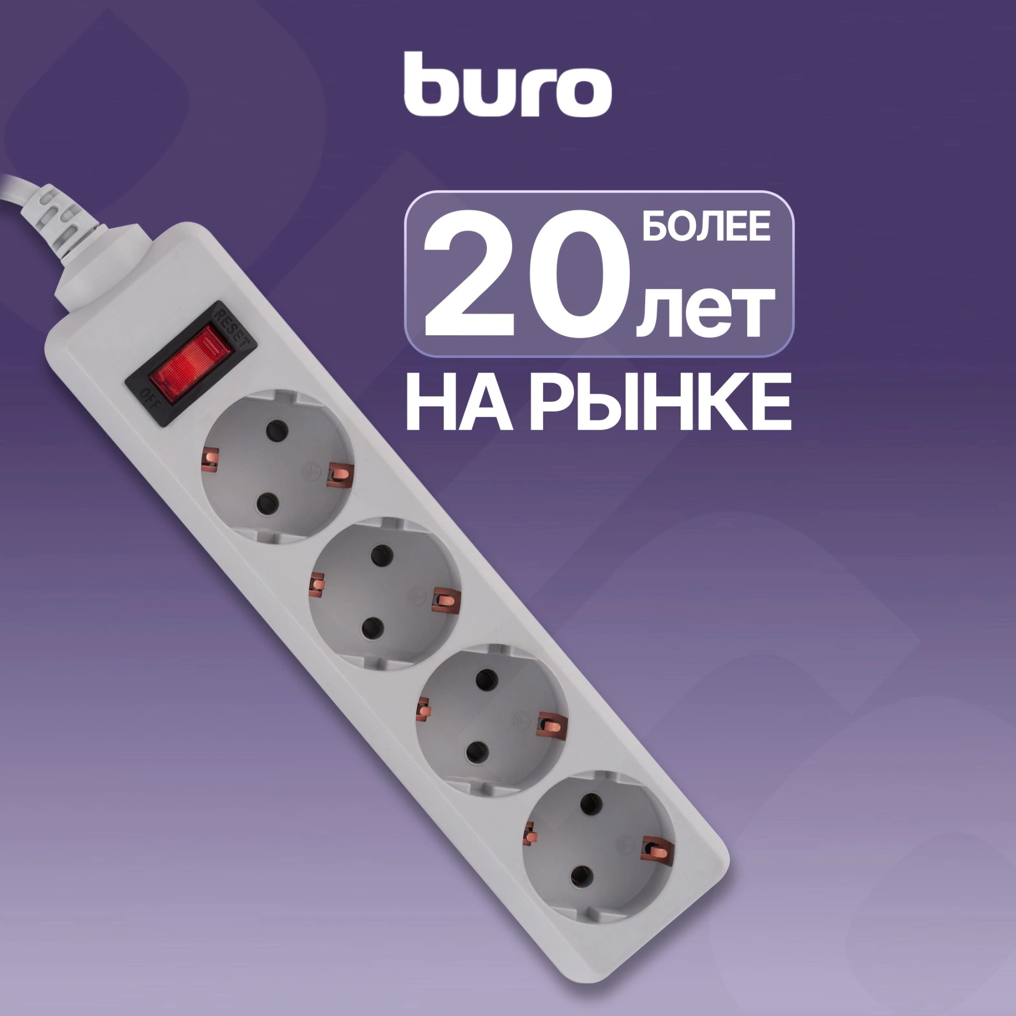 Сетевой фильтр Buro 400SL-1-G 1.5м (4 розетки) серый (пакет ПЭ)