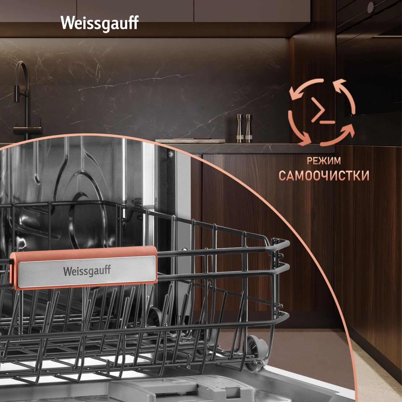 Посудомоечная машина встраив. Weissgauff BDW 6038 Infolight полноразмерная