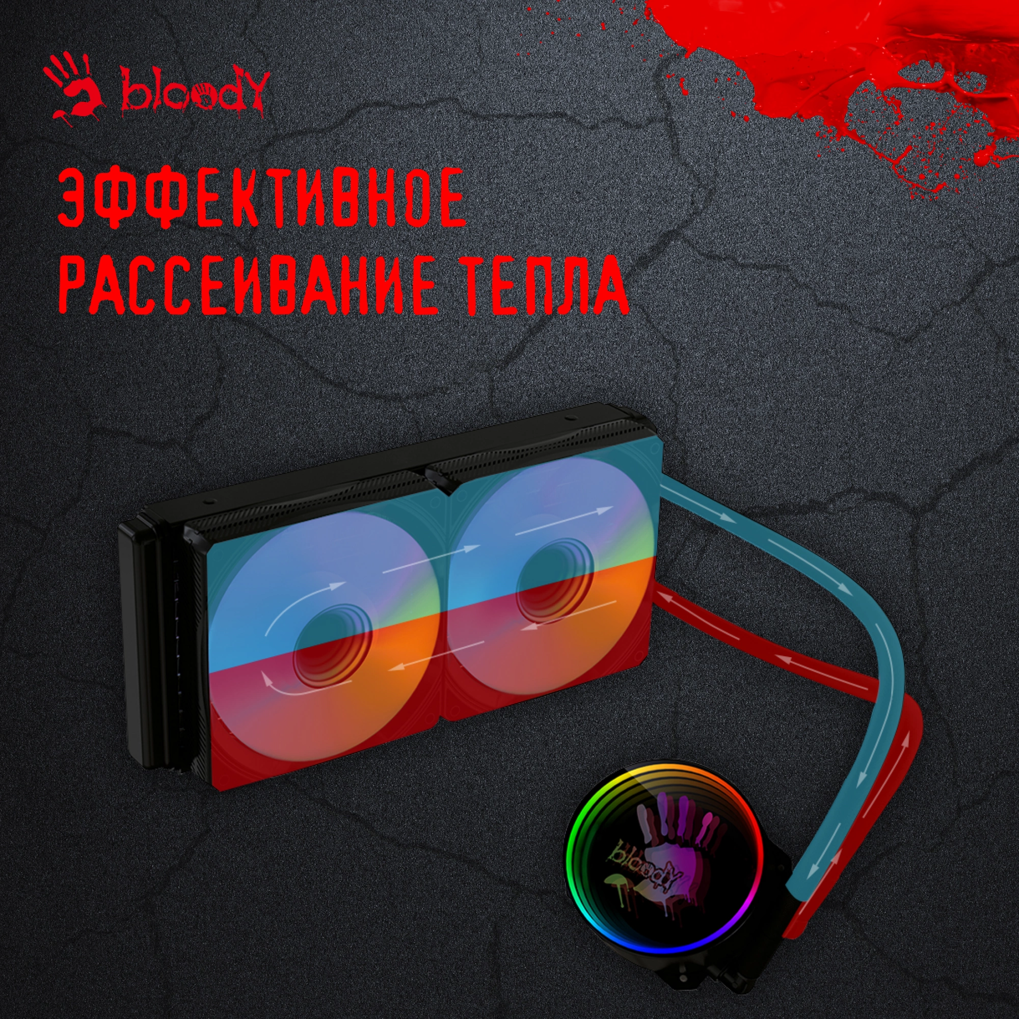 Система водяного охлаждения Bloody BD-LC240ARGB1 ARGB Soc-AM5/AM4/1200/1700/1851 черный 4-pin 22-35dB Al+Cu LCD 260W 1200gr Ret (BD-LC240ARGB1-BK)