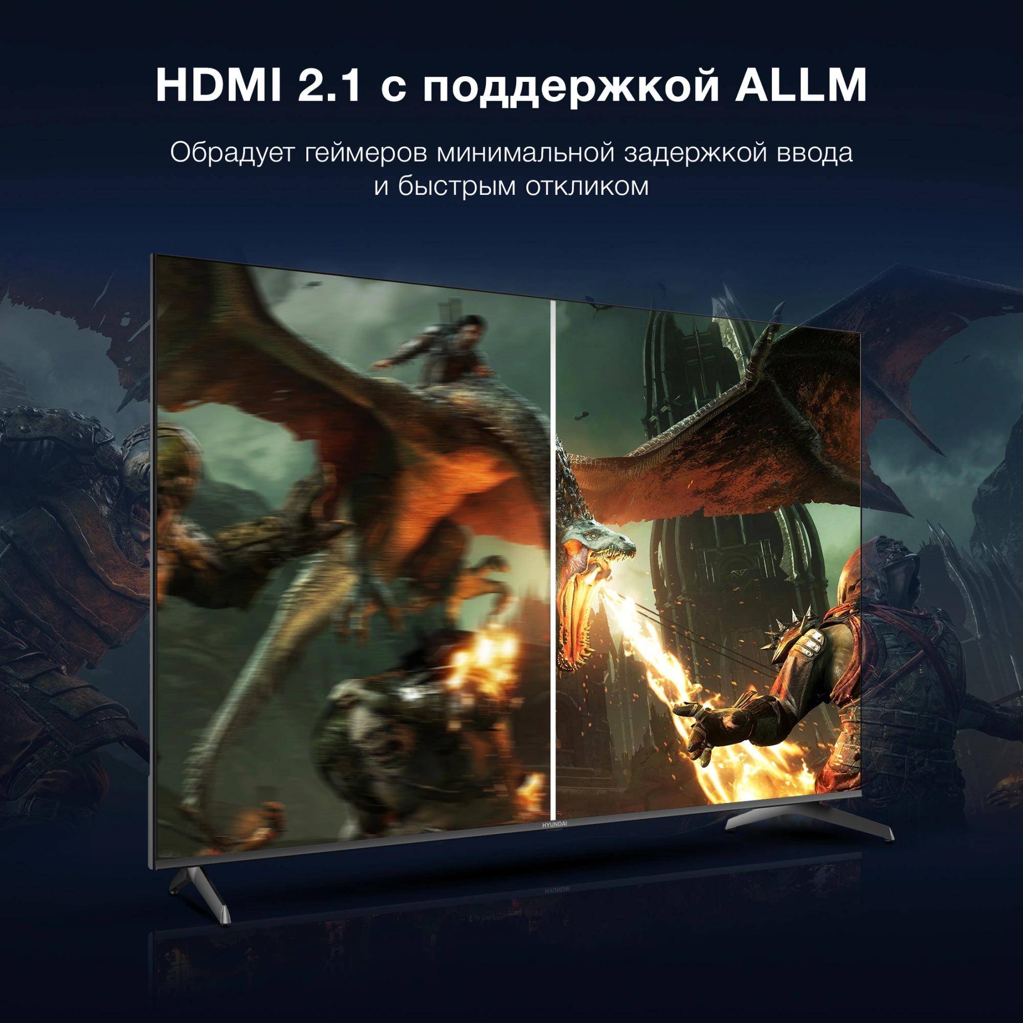 Телевизор LED Hyundai 75" H-LED75BU7009 Android TV Frameless черный 4K Ultra HD 60Hz DVB-T DVB-T2 DVB-C DVB-S DVB-S2 USB WiFi Smart TV