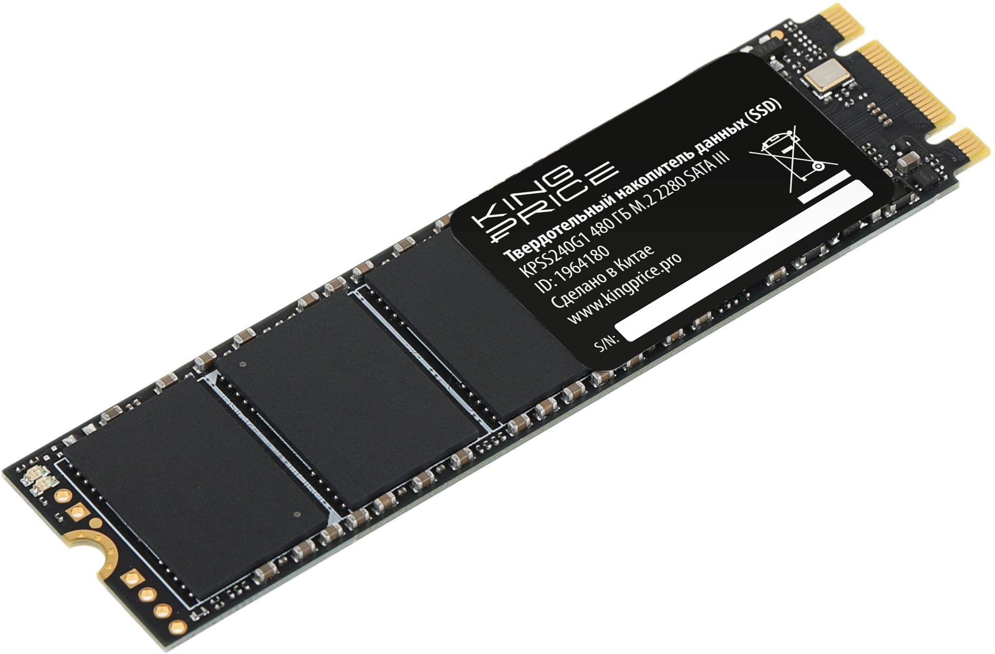 Накопитель SSD KingPrice SATA-III 480GB KPSS480G1 M.2 2280