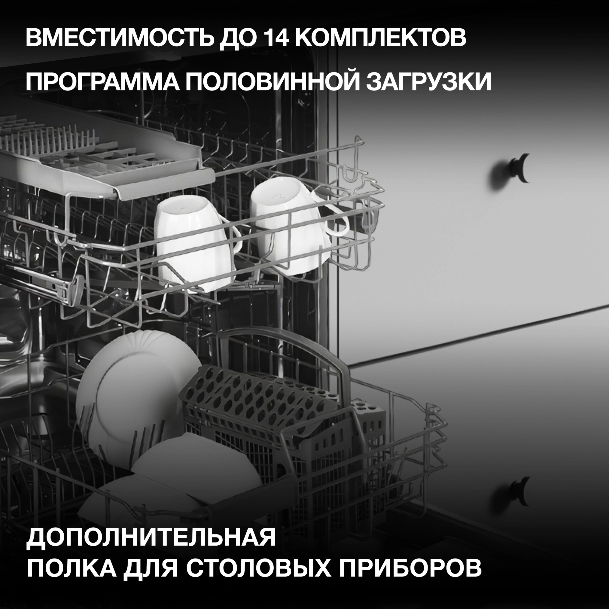 Посудомоечная машина встраив. Hyundai HBD 661 2100Вт полноразмерная серебристый